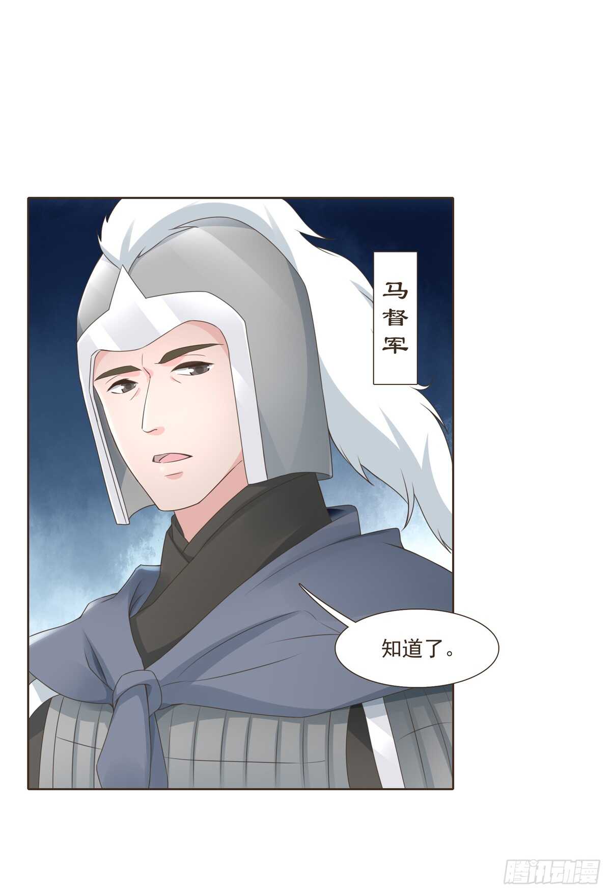 大战在即-第178话