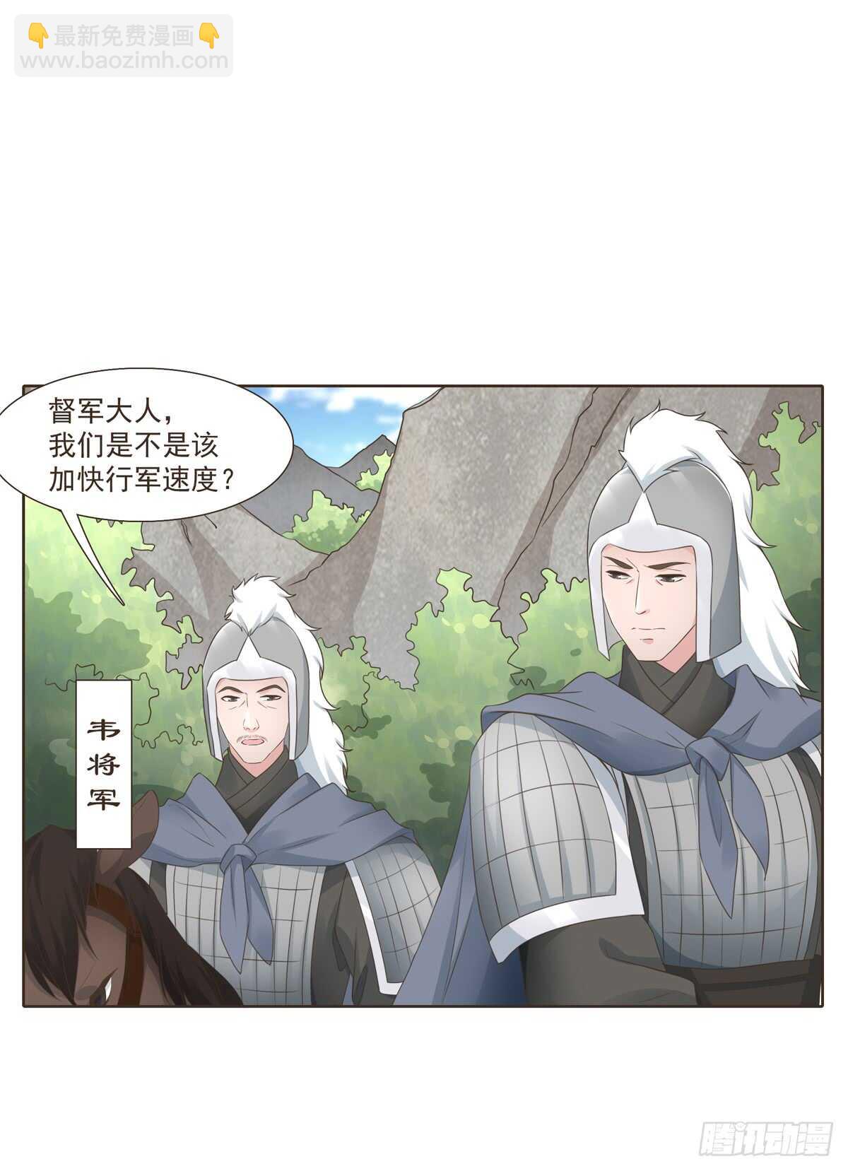 大战在即-第178话