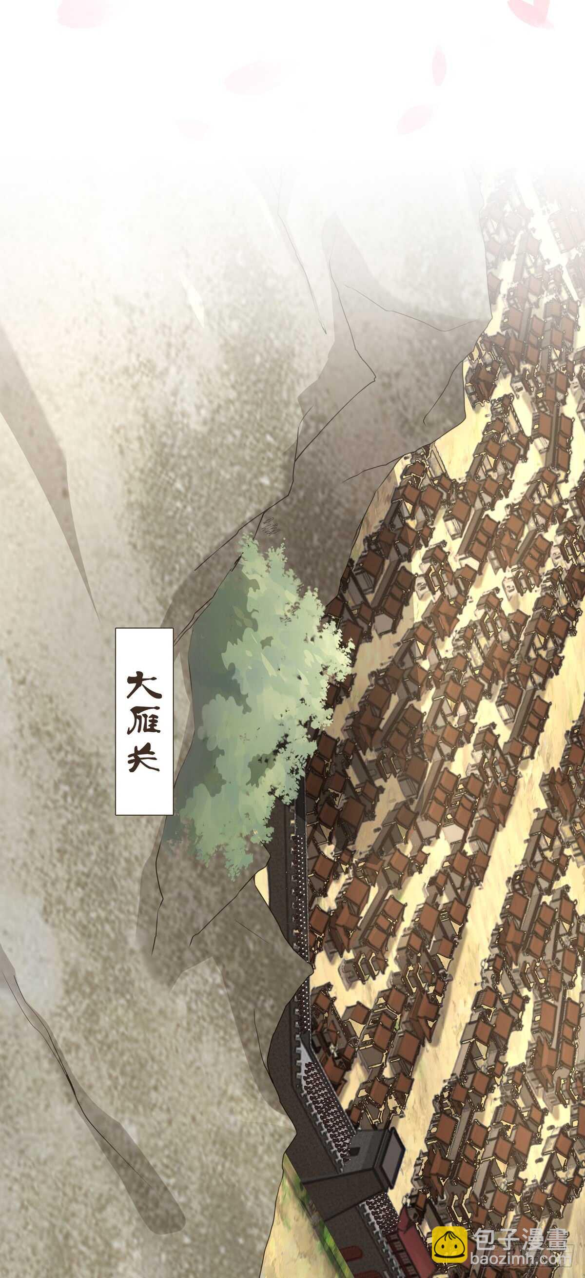 大战在即-第178话