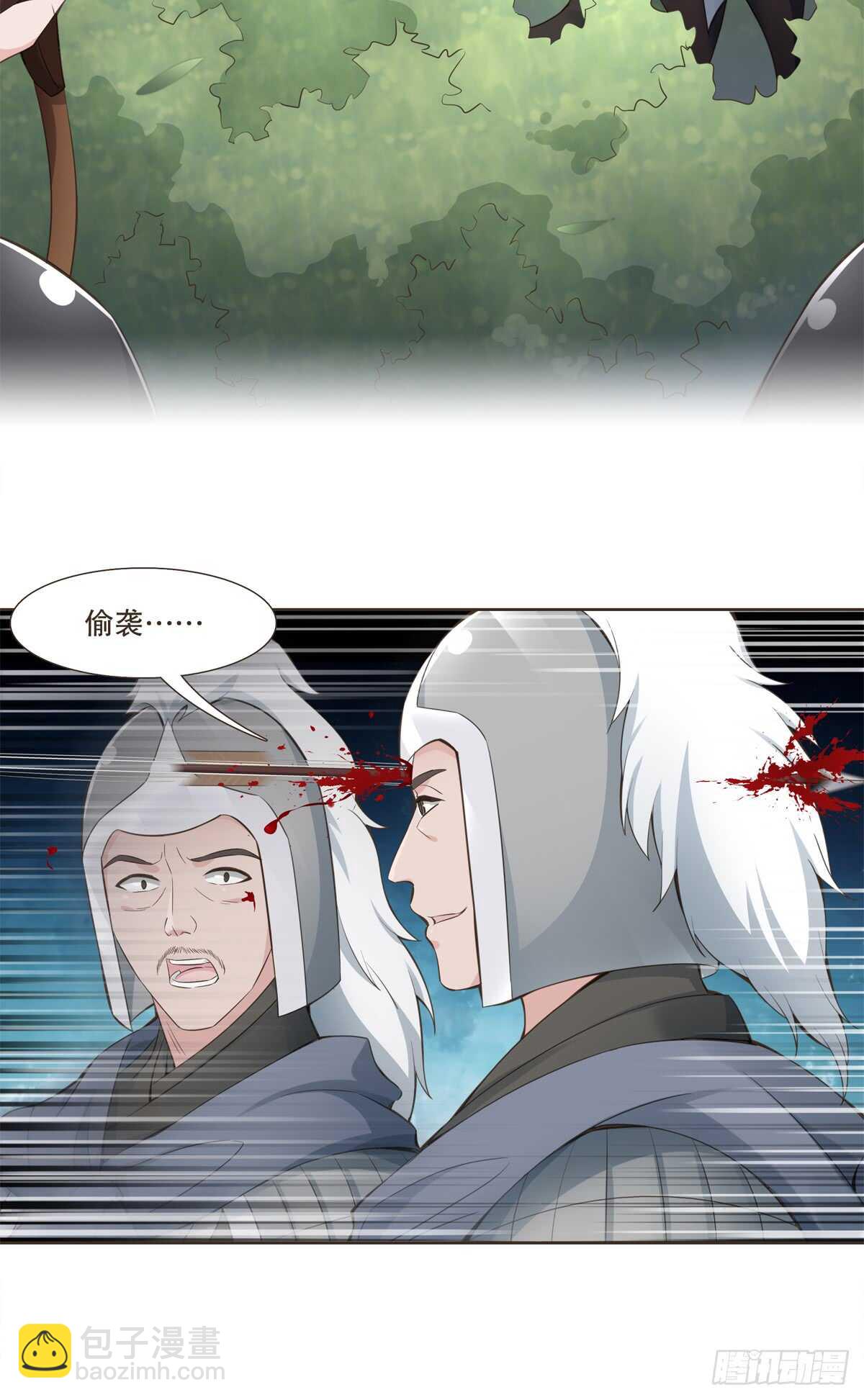 大战在即-第178话