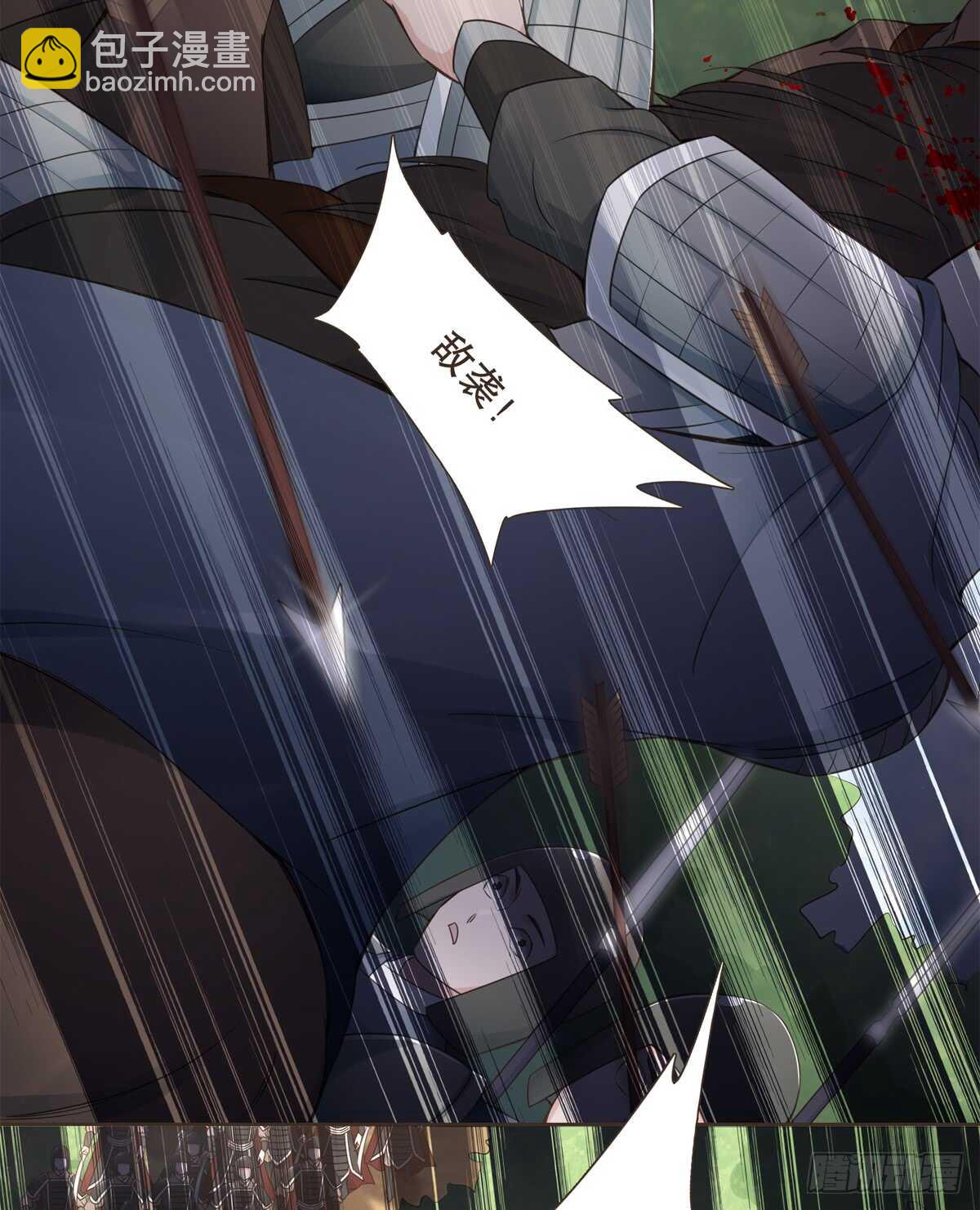 大战在即-第178话