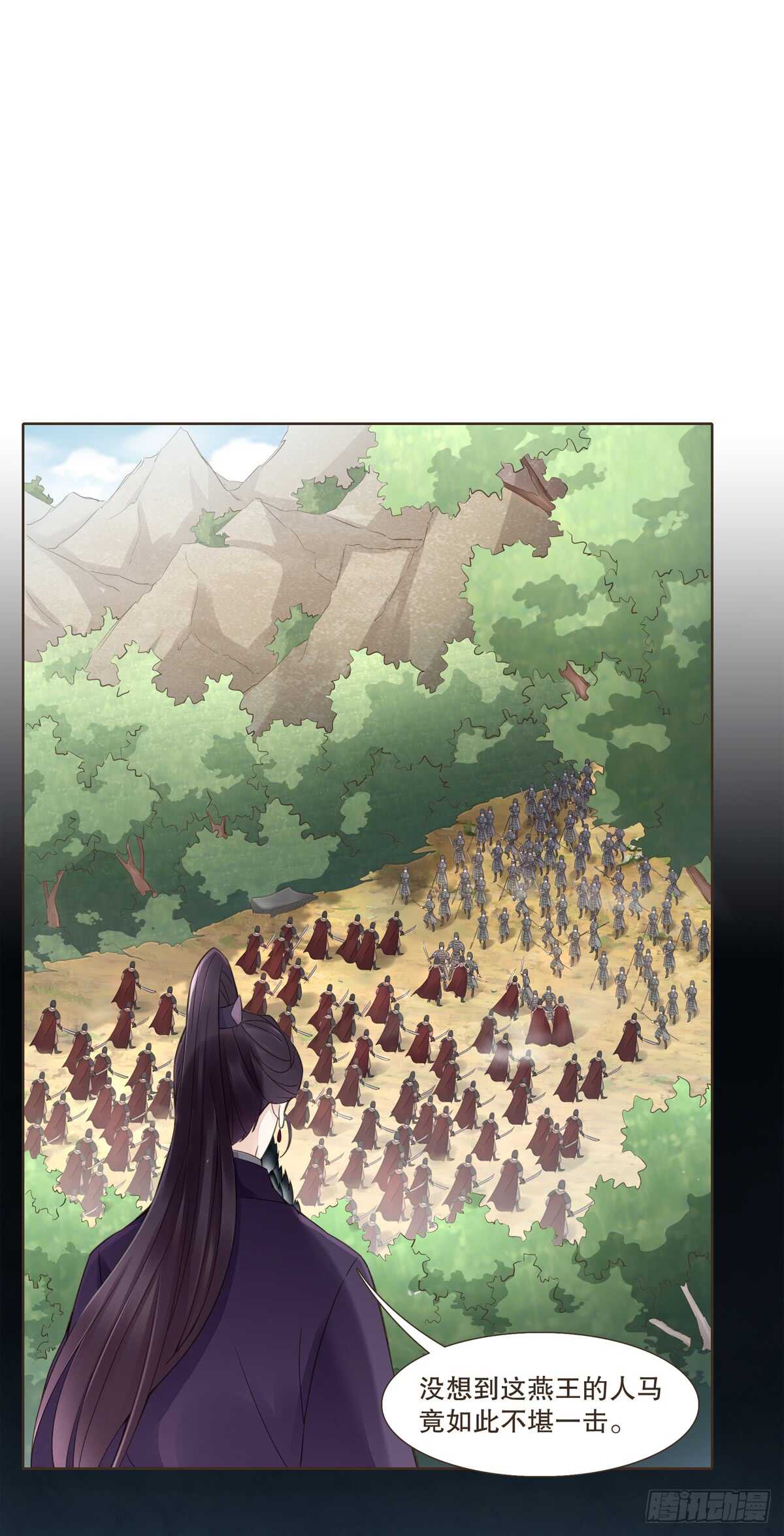 大战在即-第178话