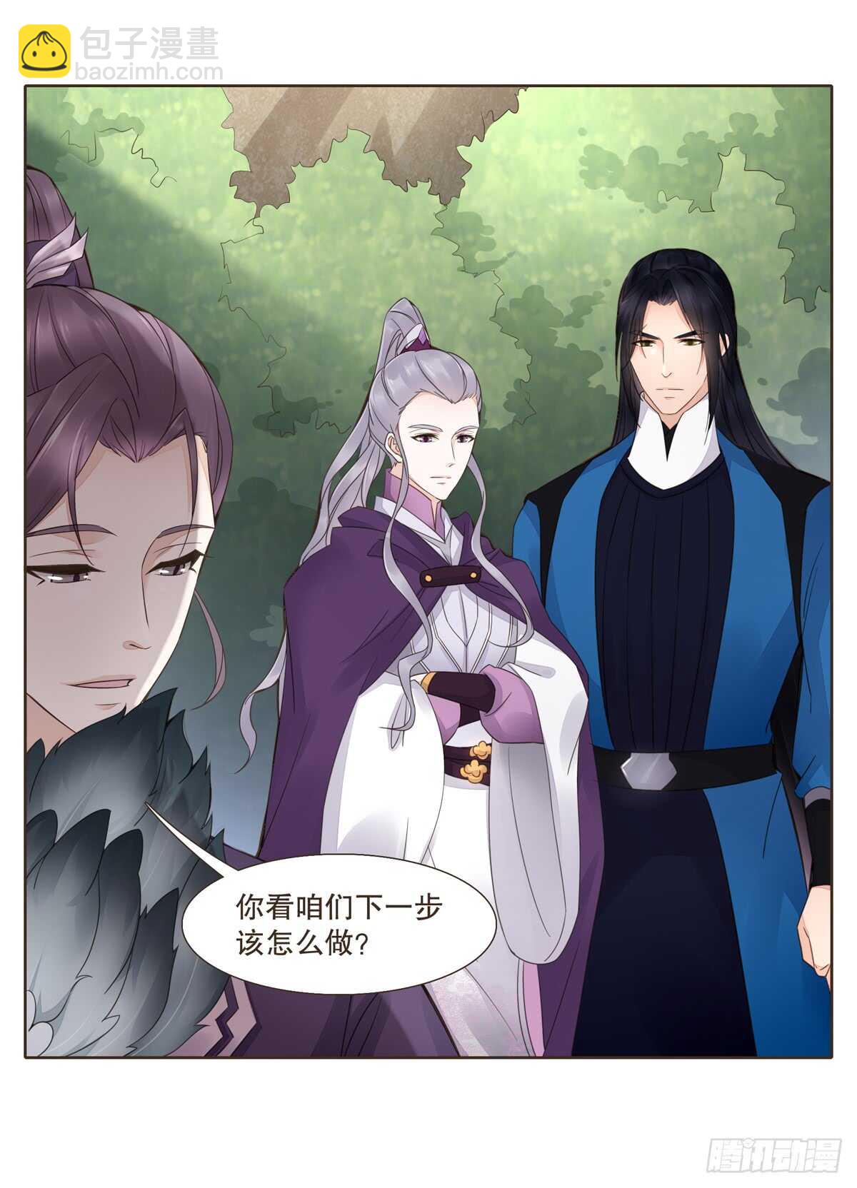 大战在即-第178话