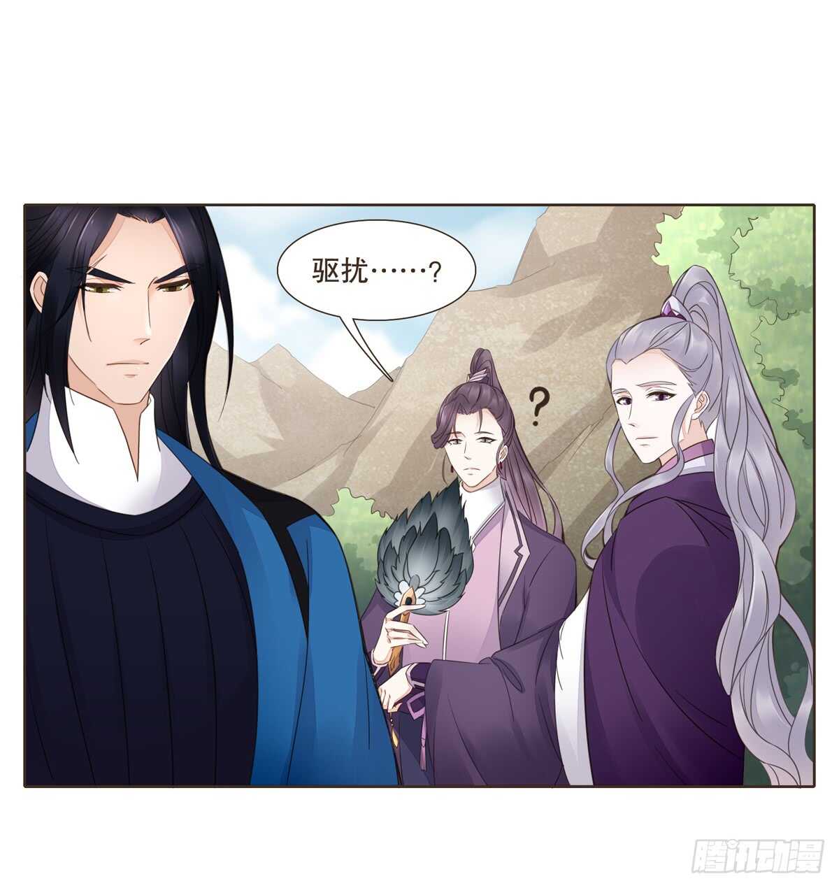 大战在即-第178话