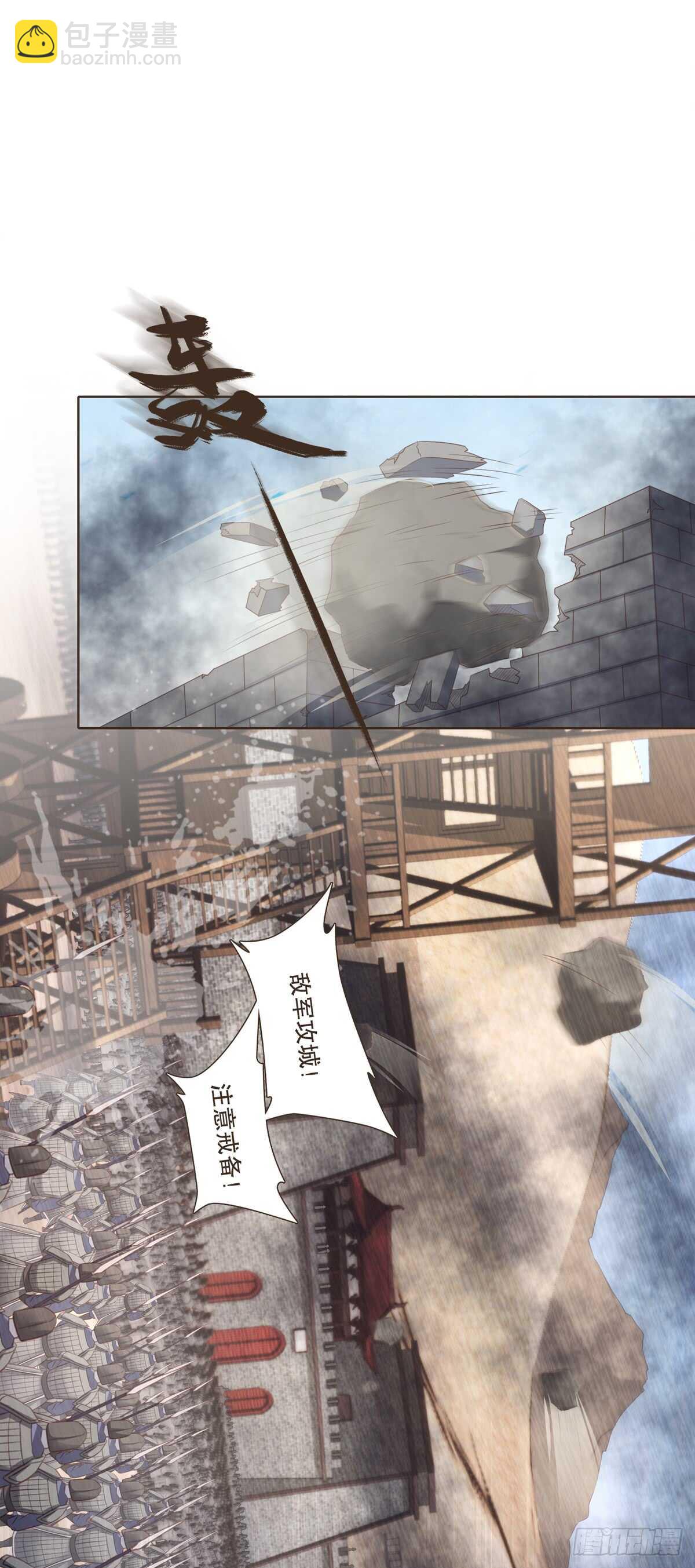 大战在即-第178话