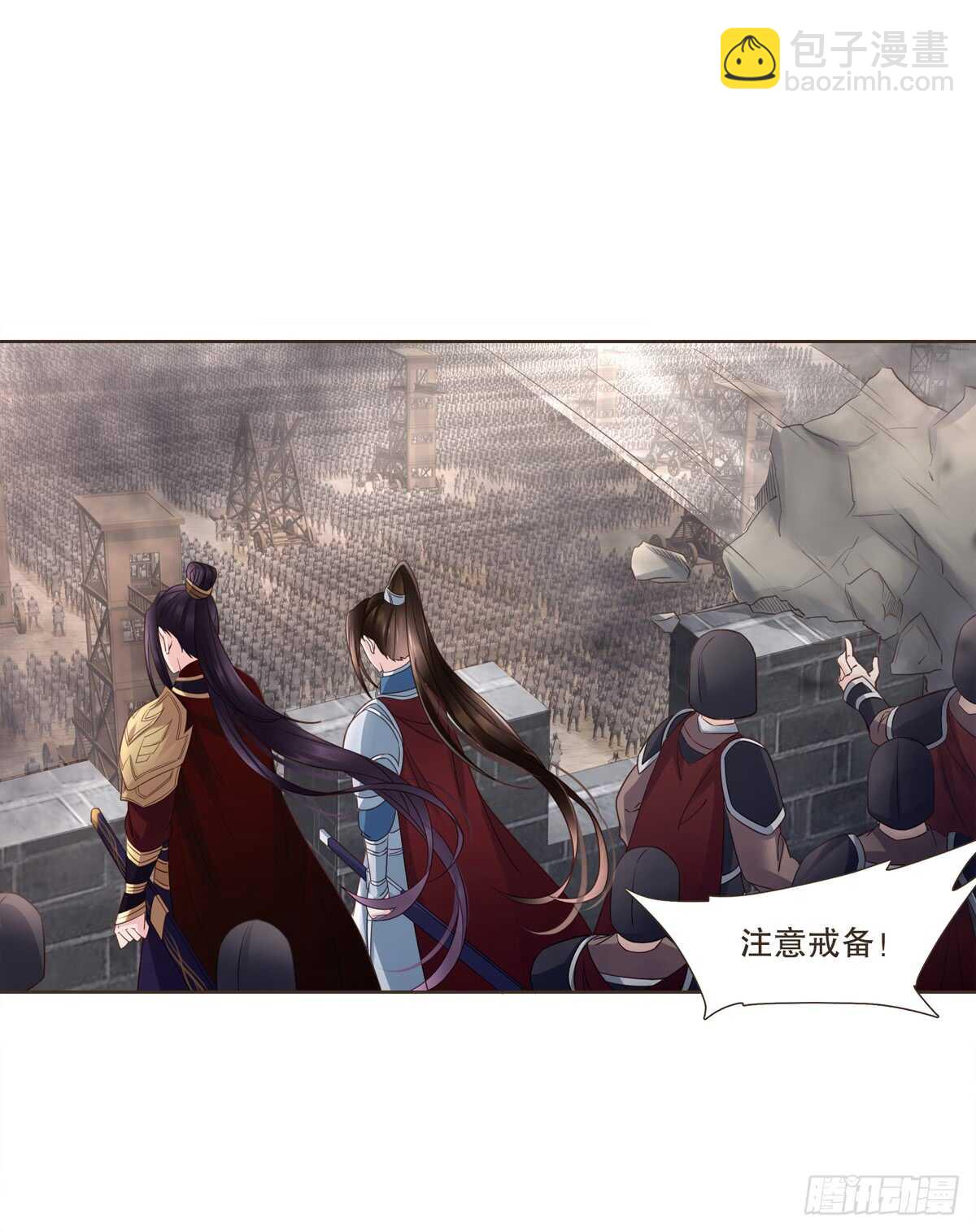 大战在即-第178话