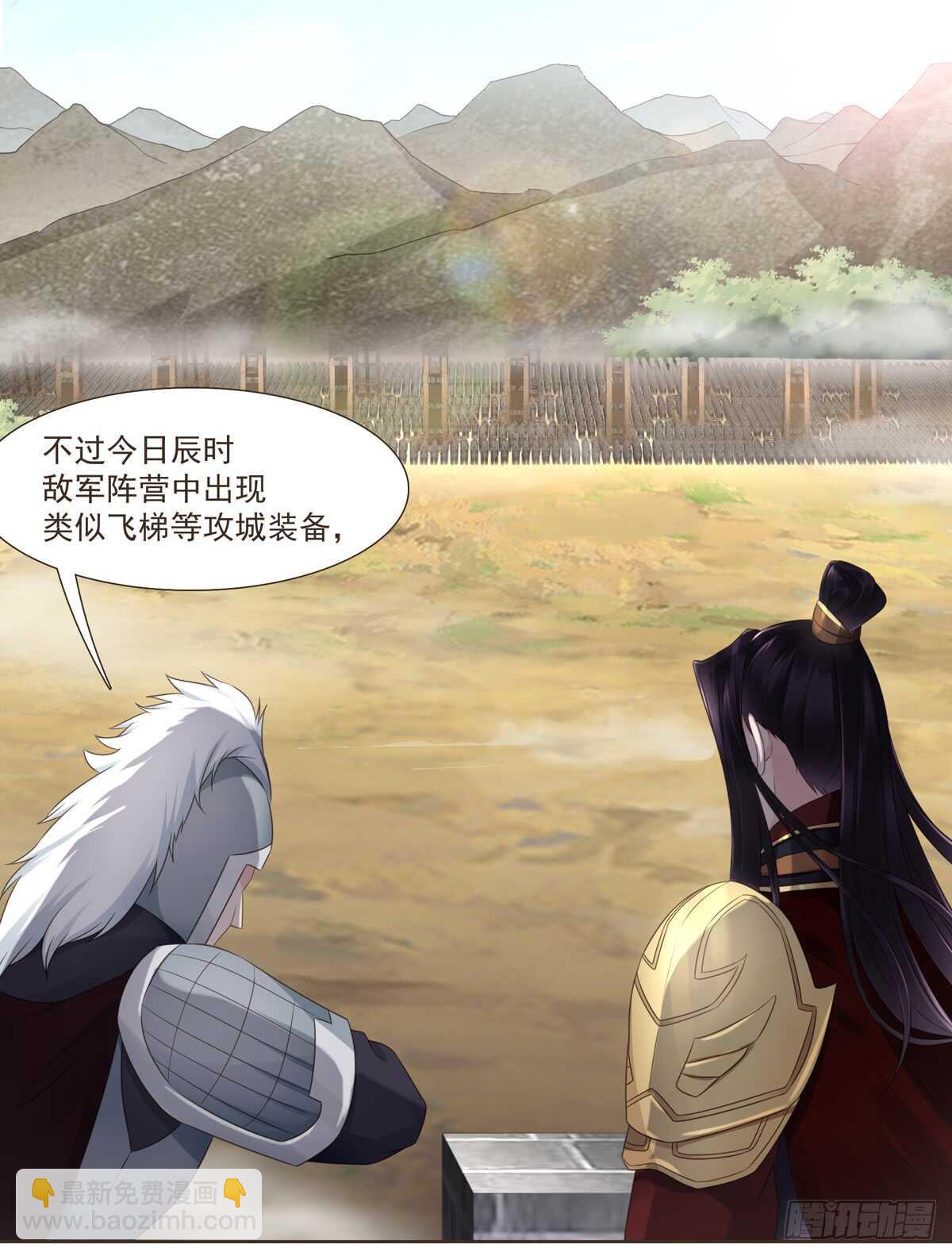 大战在即-第178话