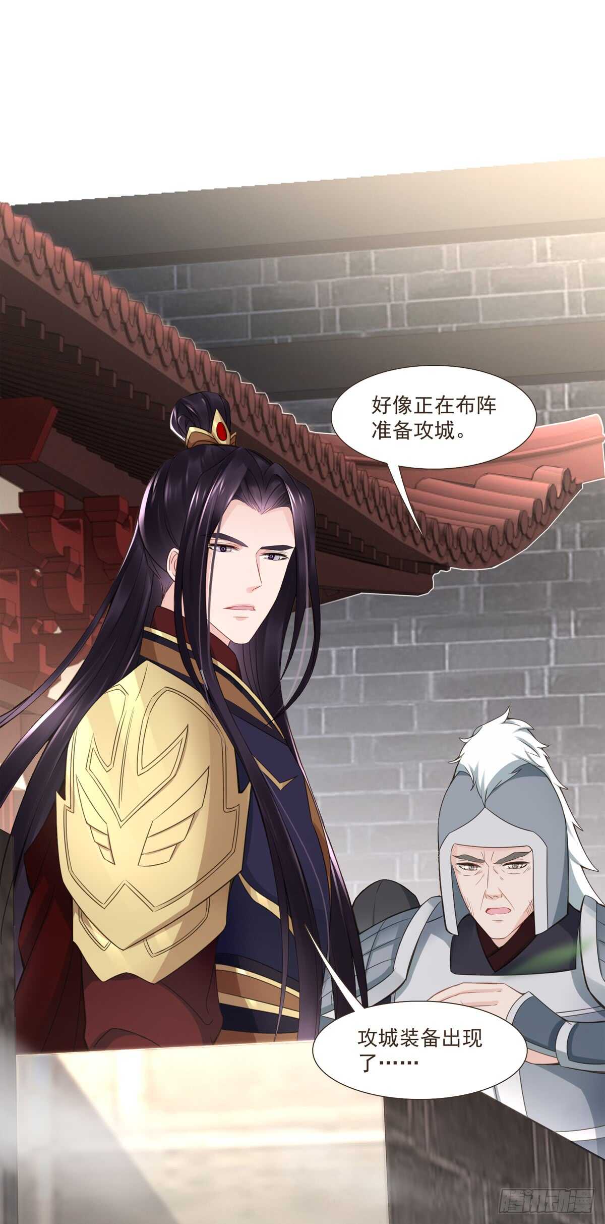 大战在即-第178话