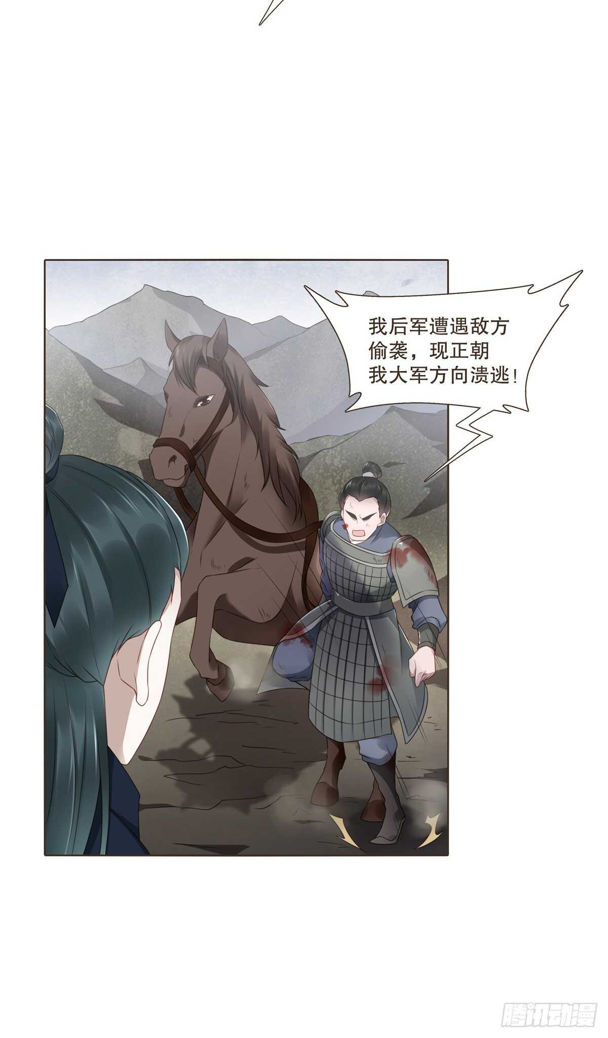 生死相守-第180话