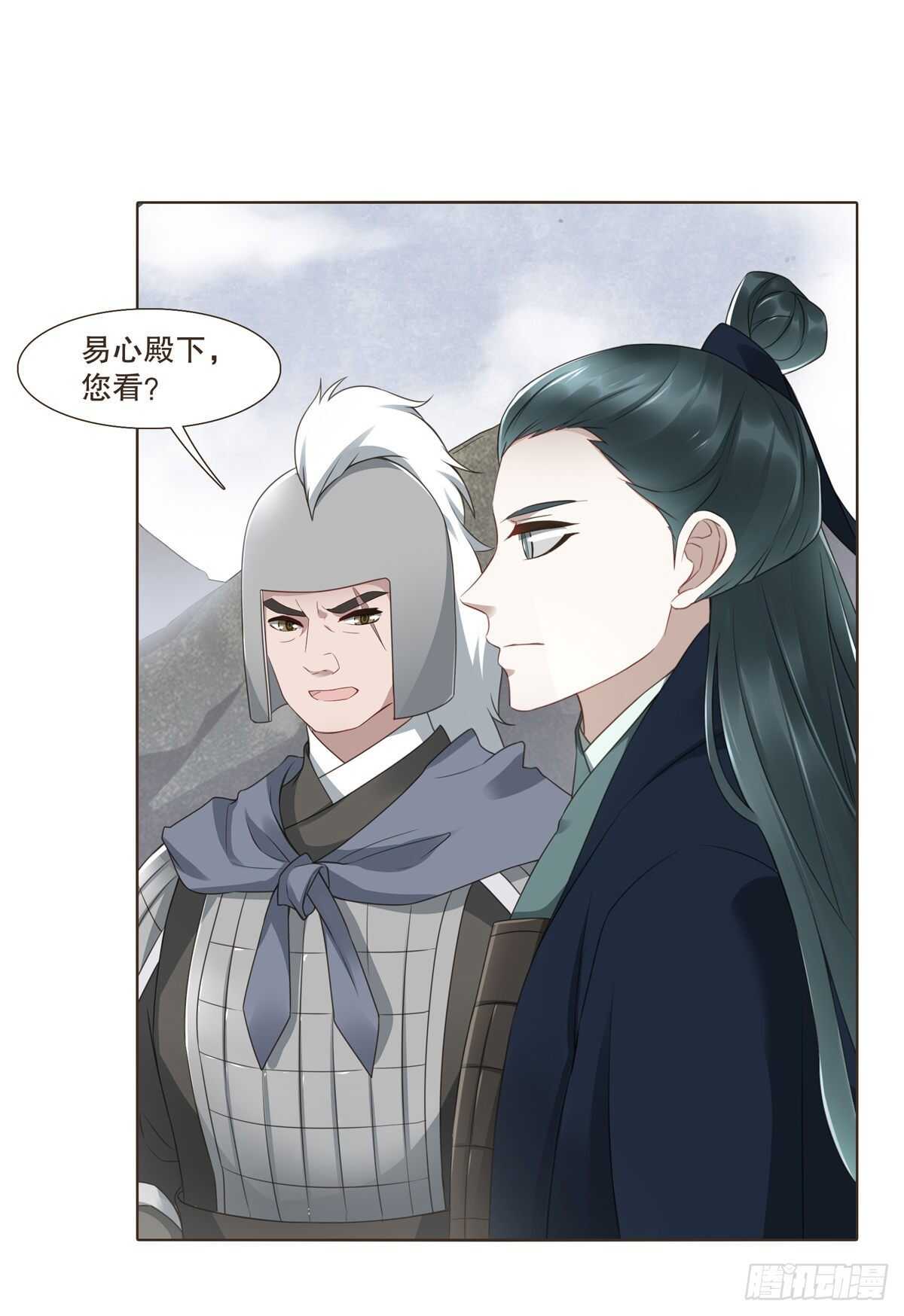 生死相守-第180话