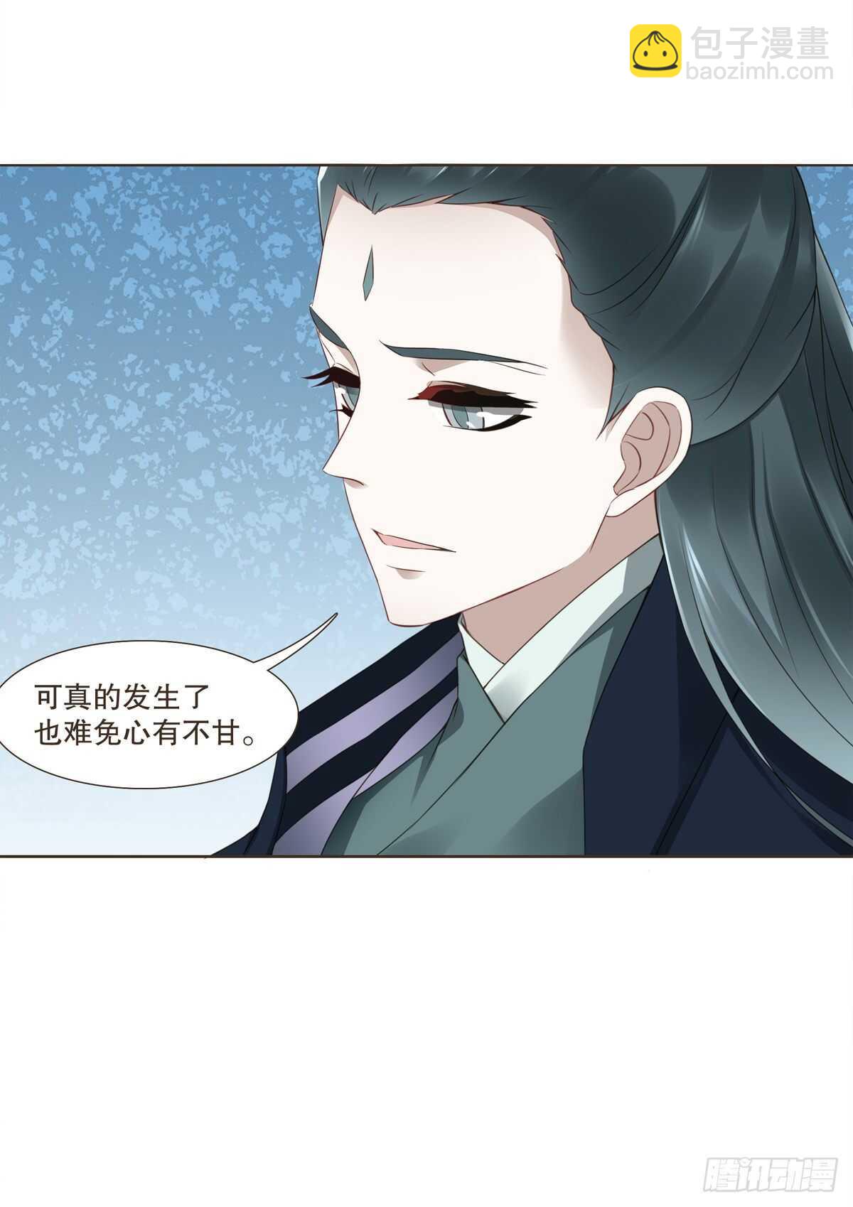 生死相守-第180话