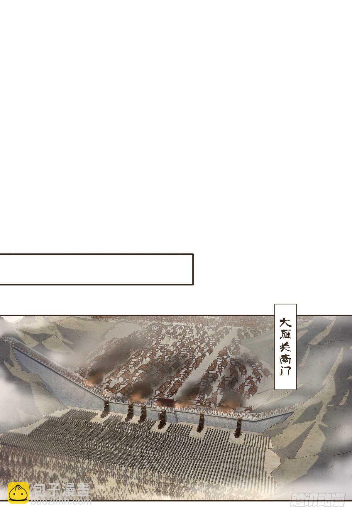 生死相守-第180话