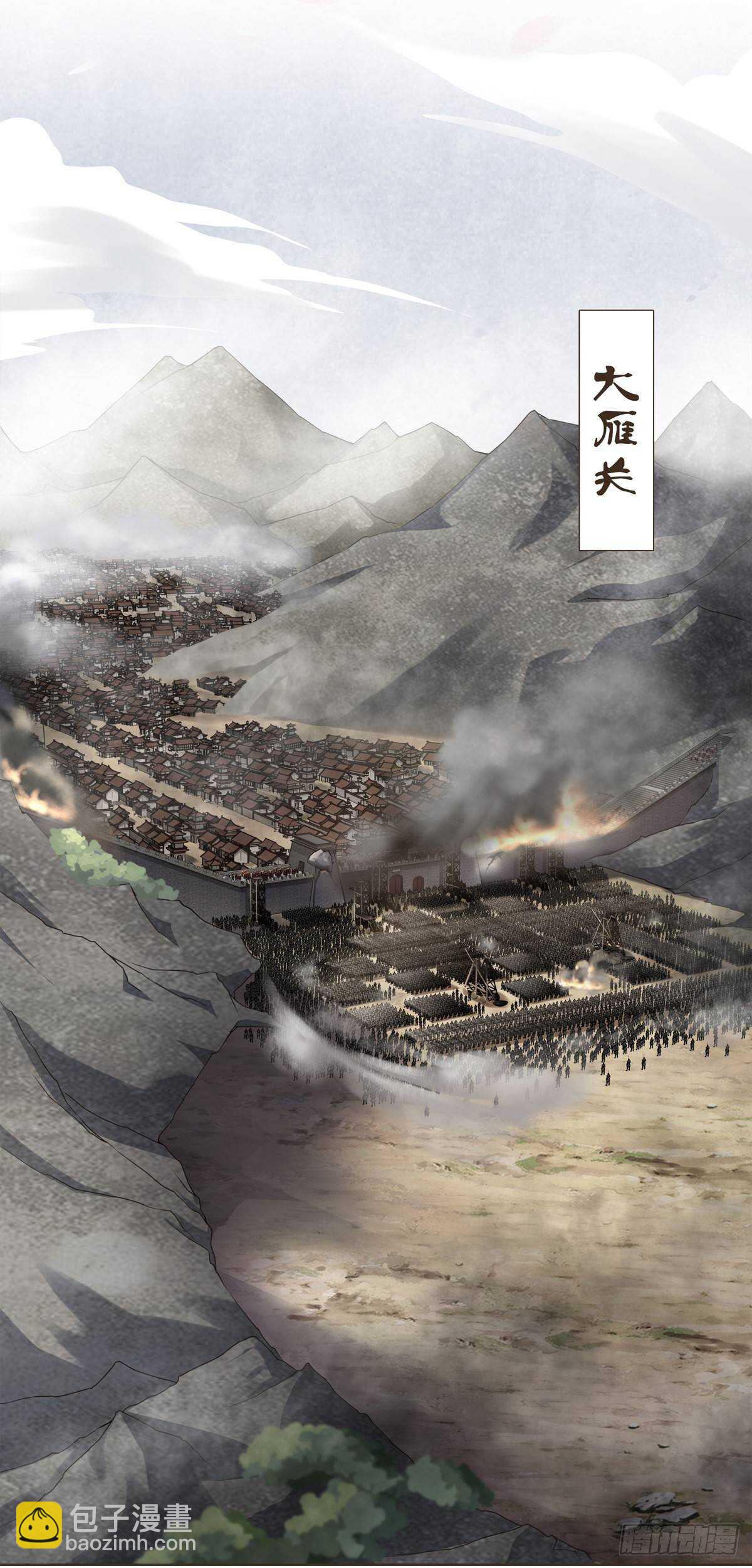 生死相守-第180话