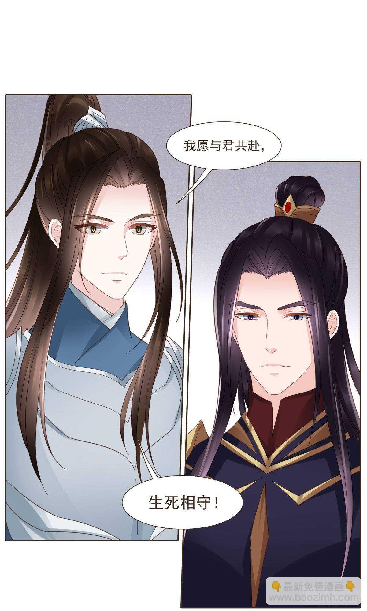 生死相守-第180话