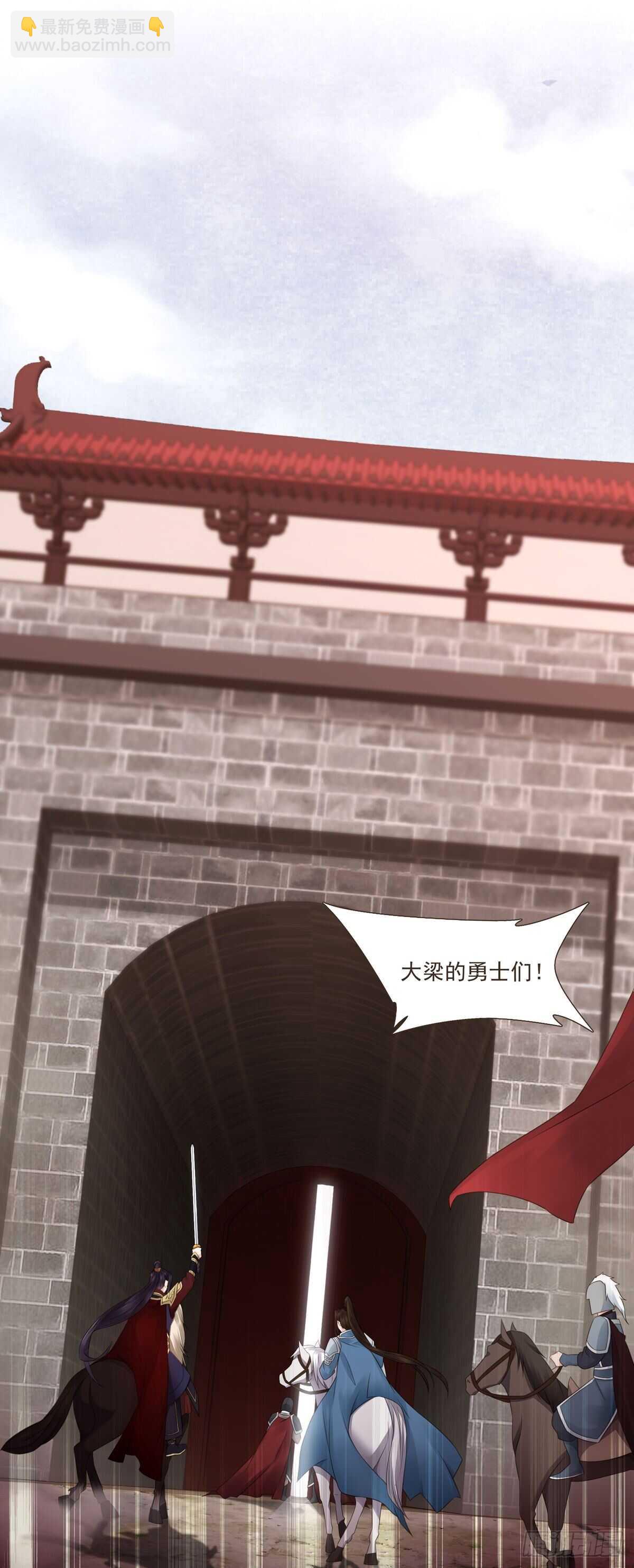 生死相守-第180话