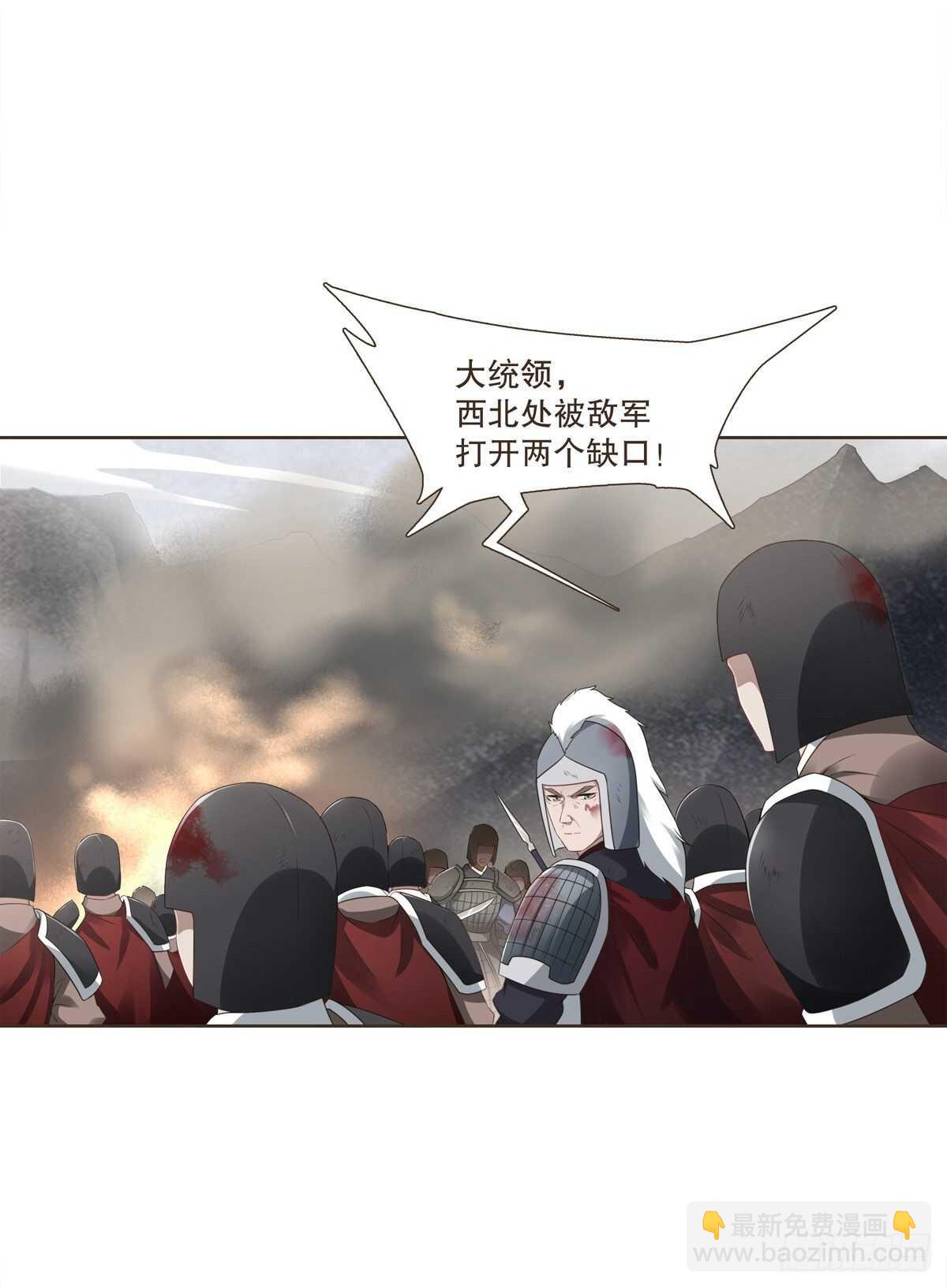 生死相守-第180话