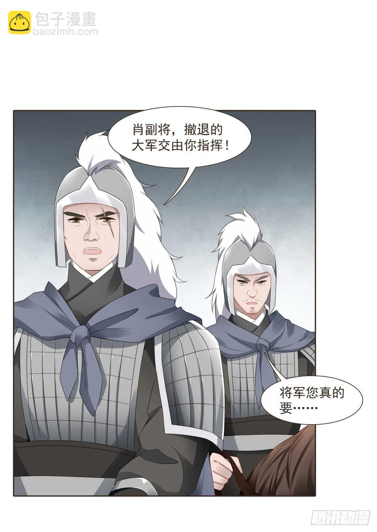 生死相守-第180话