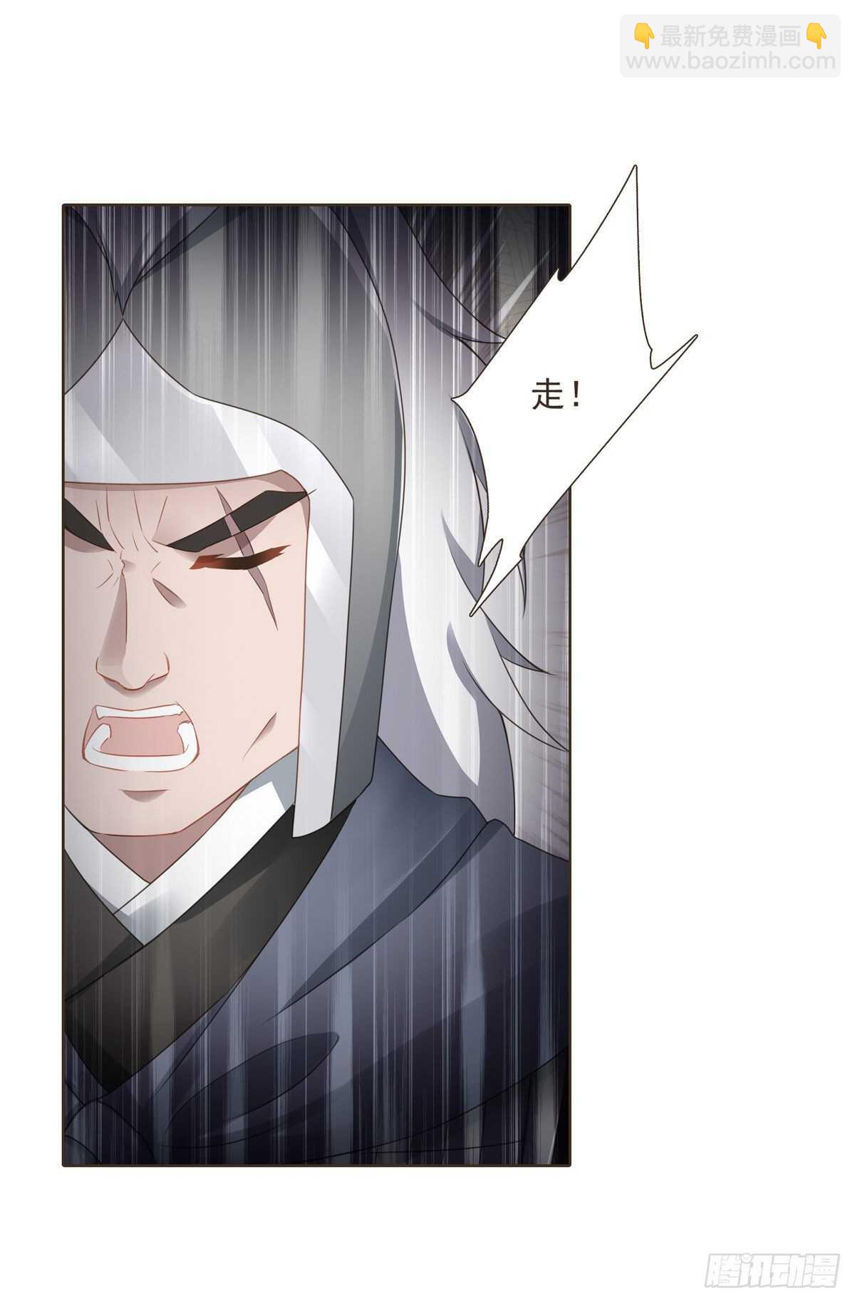 生死相守-第180话