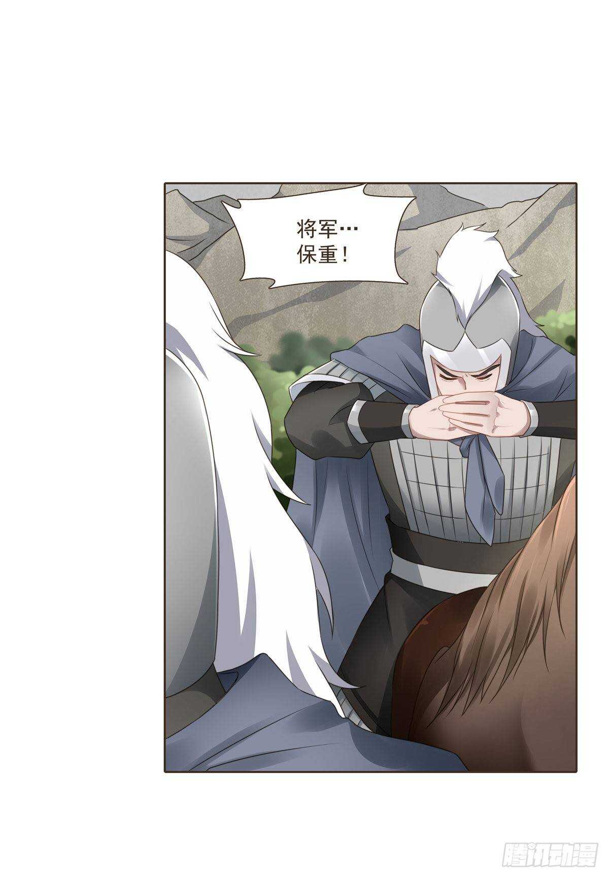 生死相守-第180话