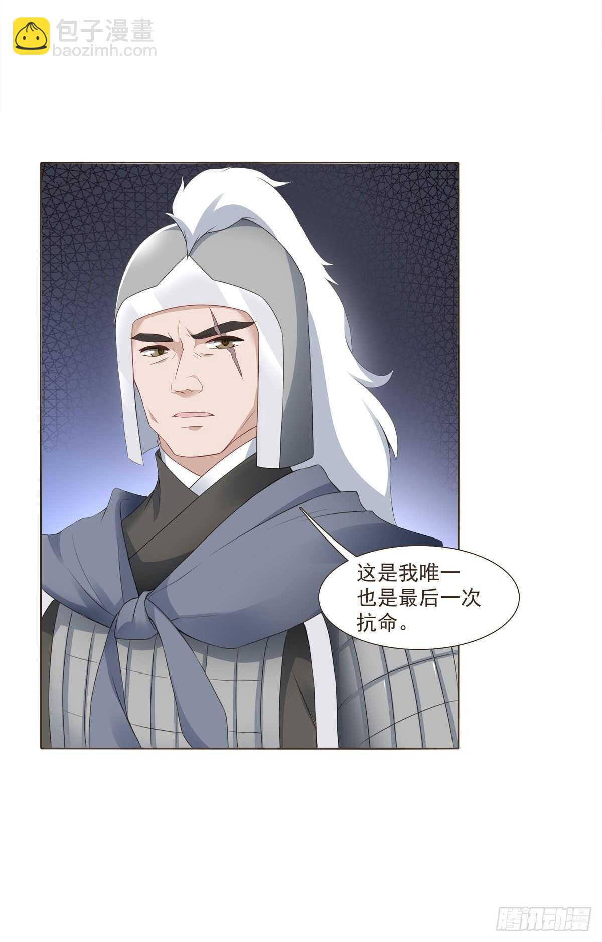 生死相守-第180话