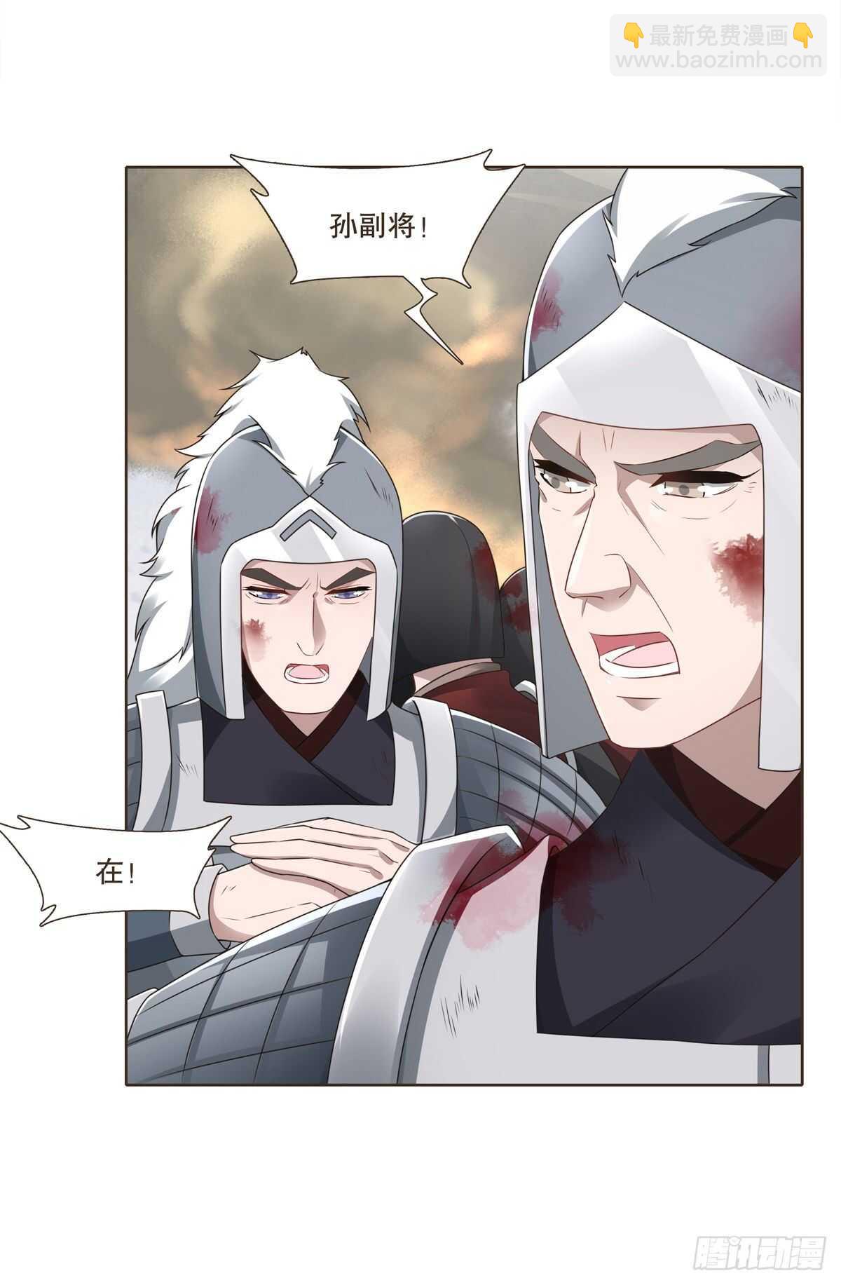 生死相守-第180话