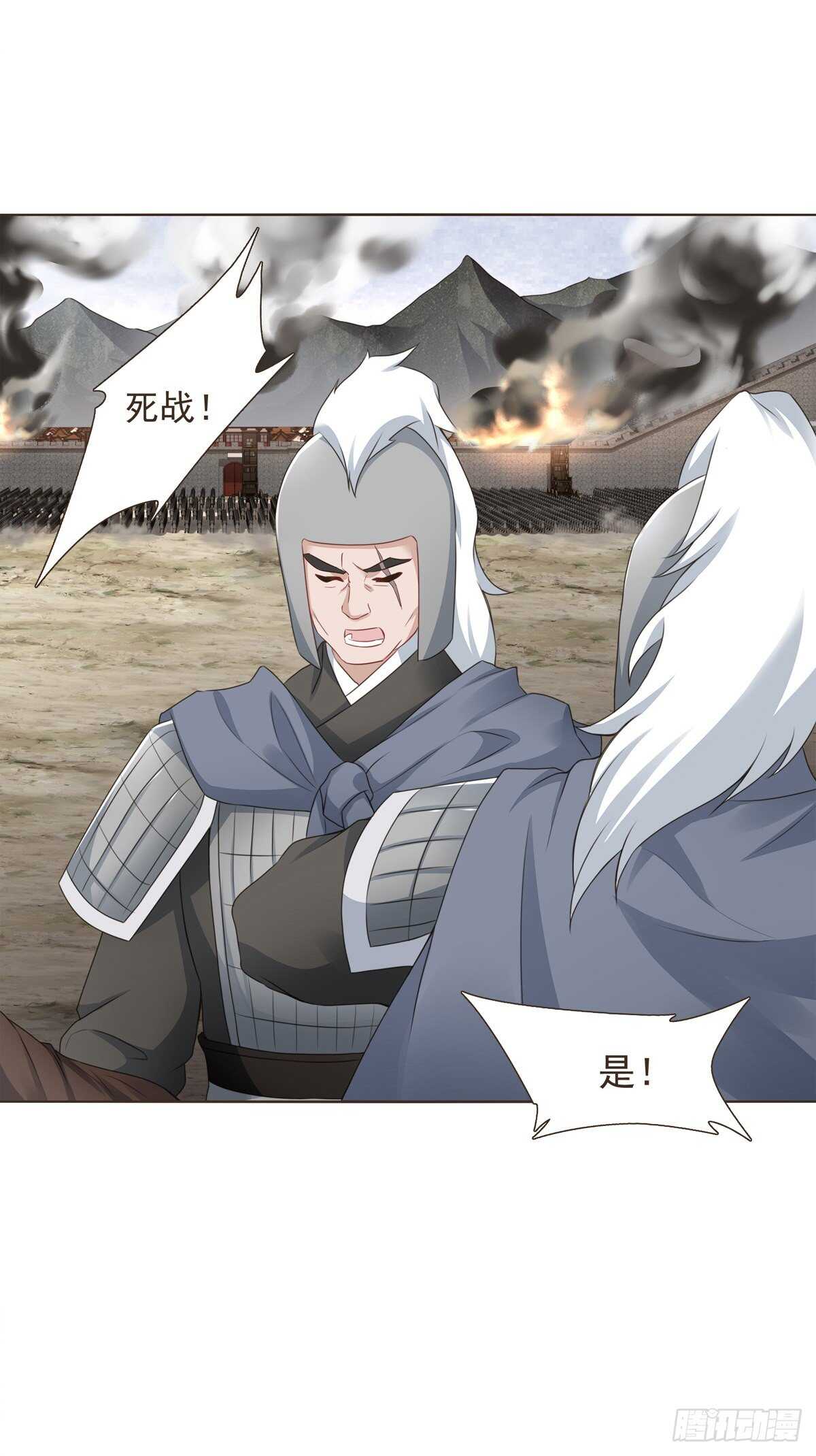 生死相守-第180话