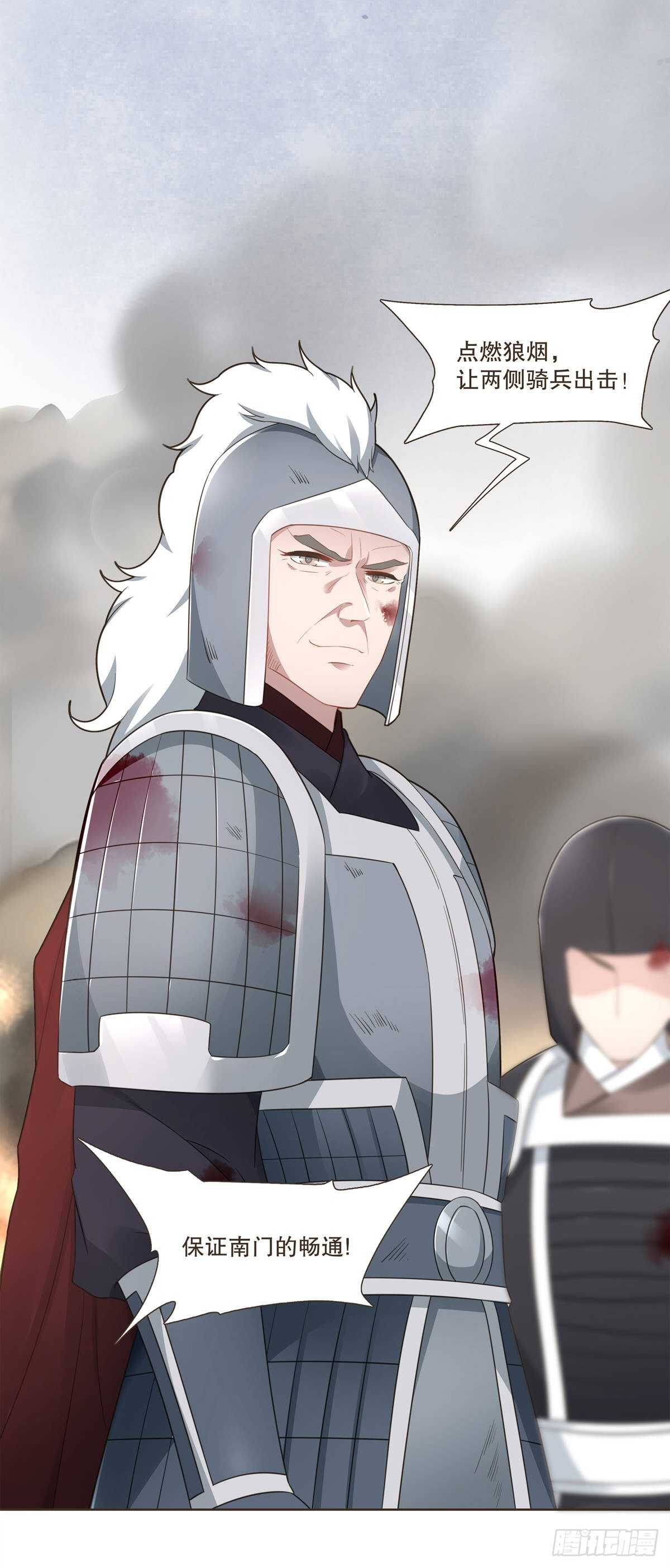 生死相守-第180话