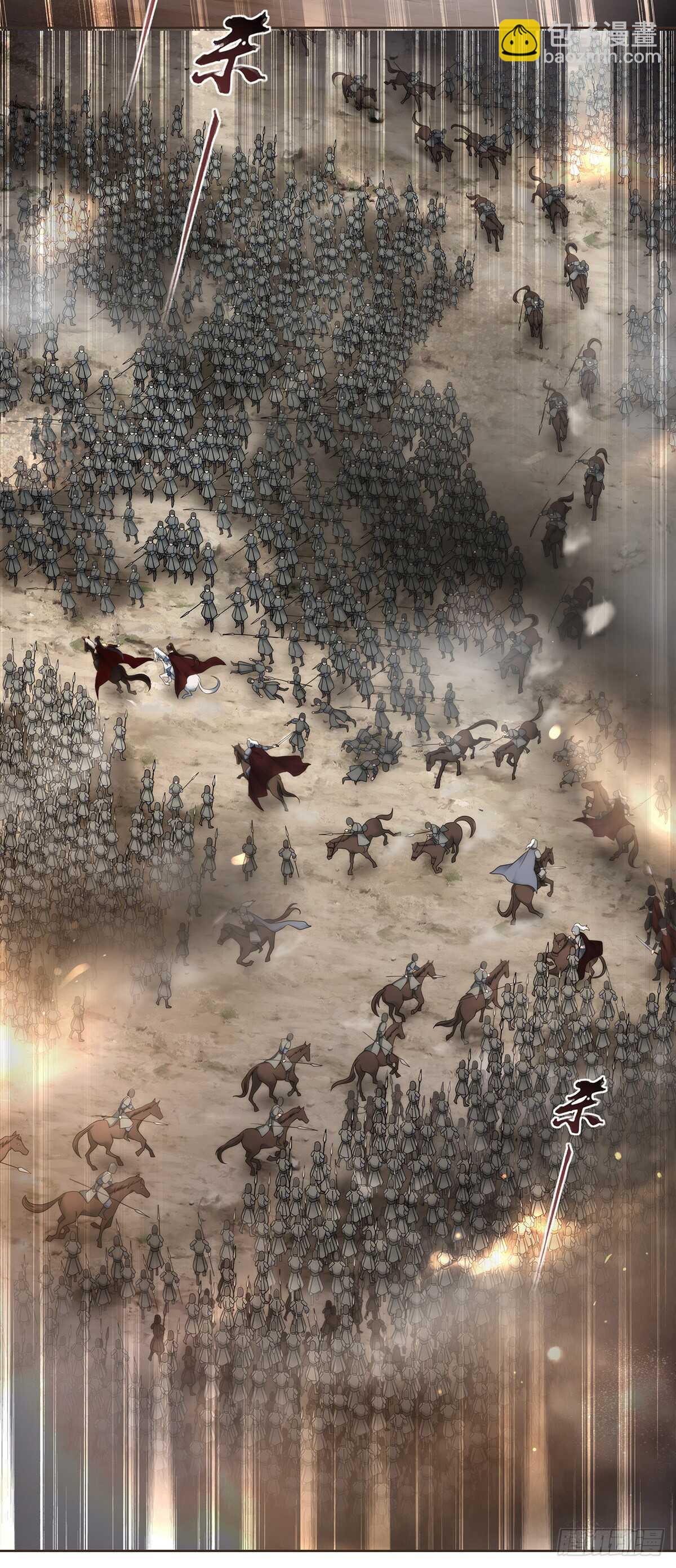 早有准备-第182话