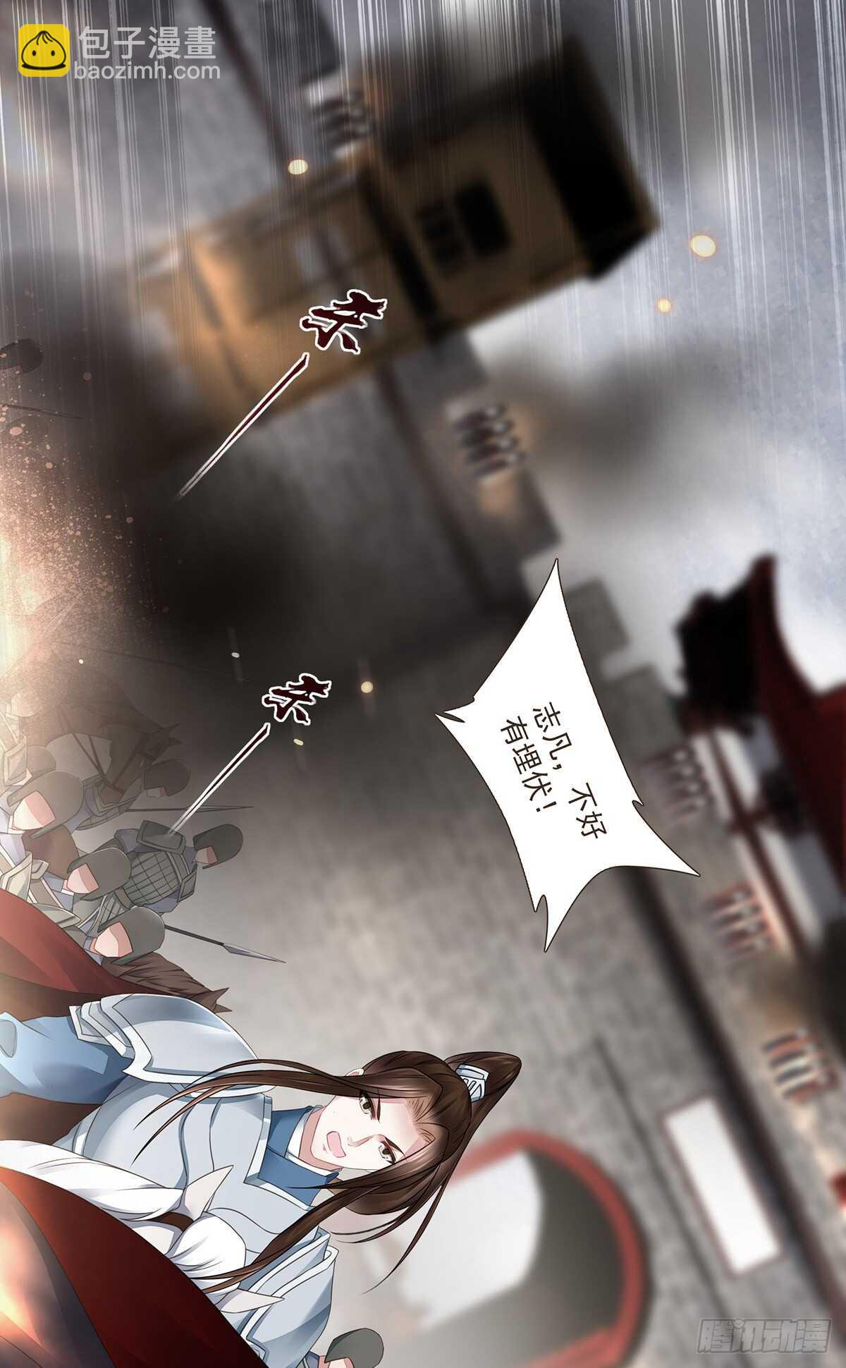 早有准备-第182话