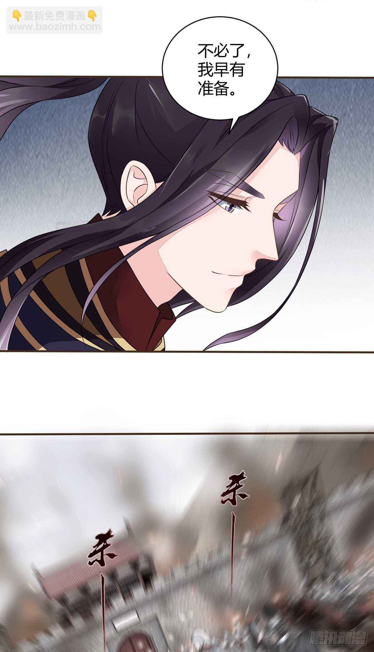 早有准备-第182话