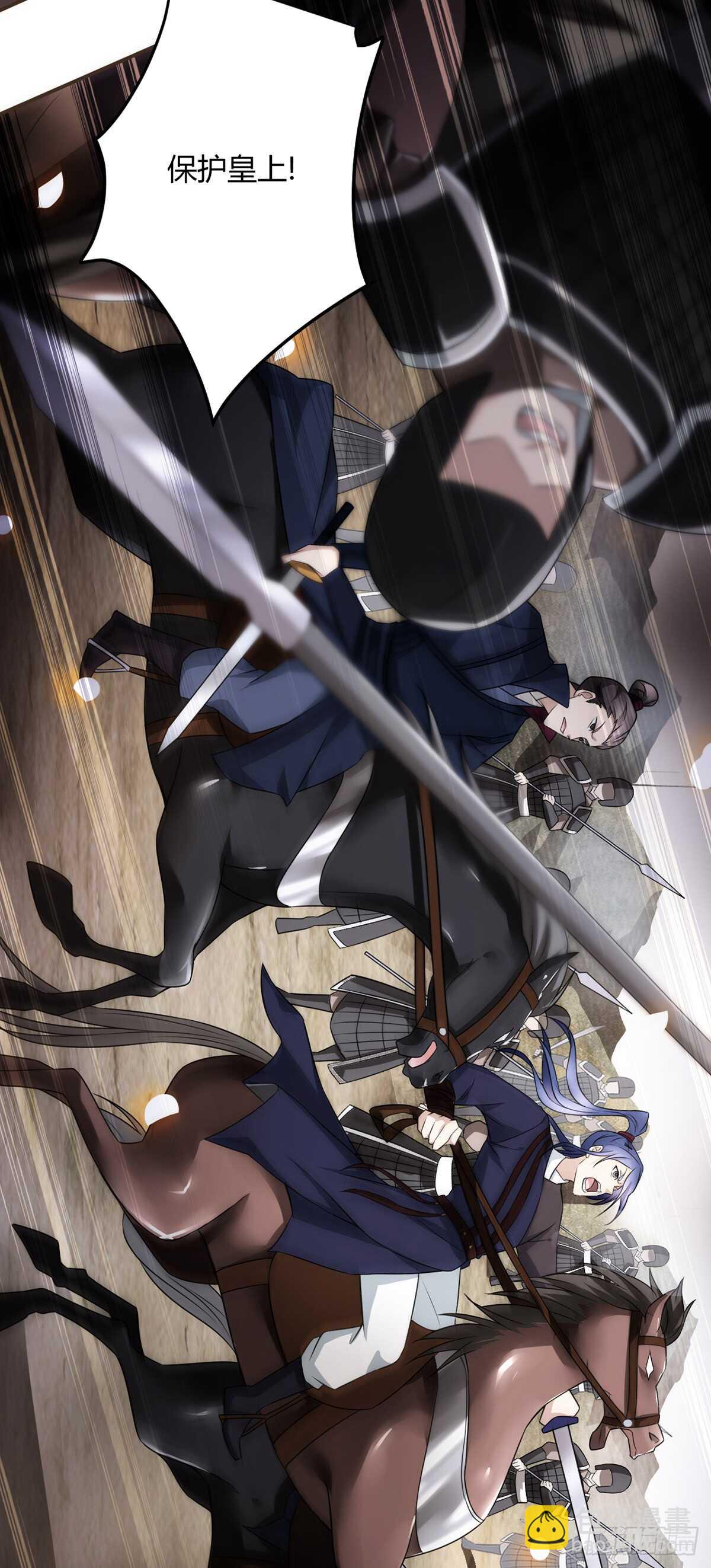 早有准备-第182话