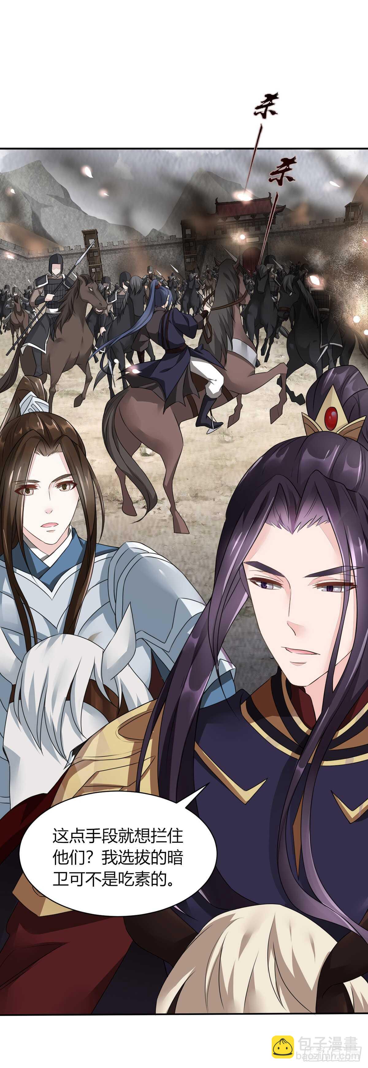 早有准备-第182话