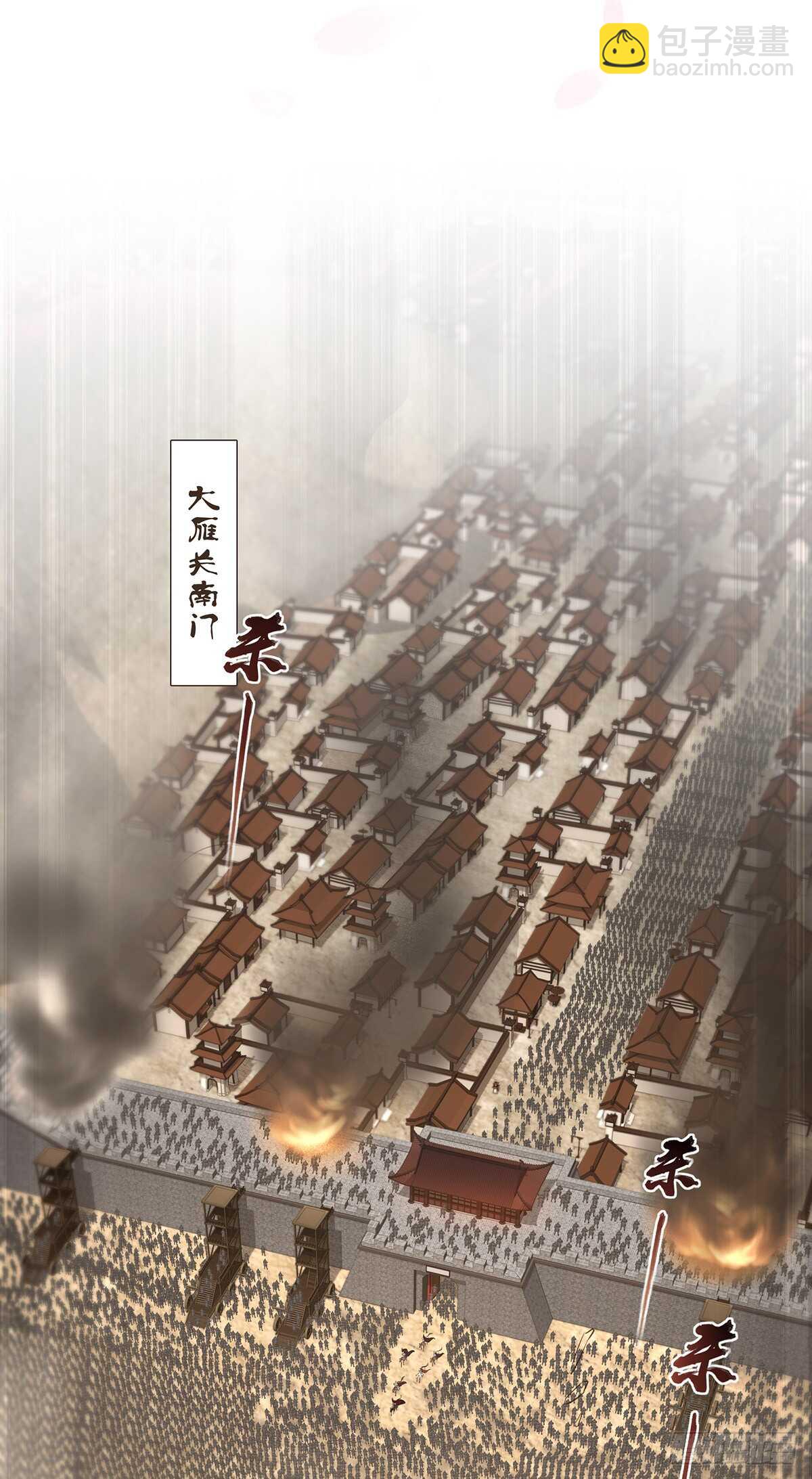 早有准备-第182话