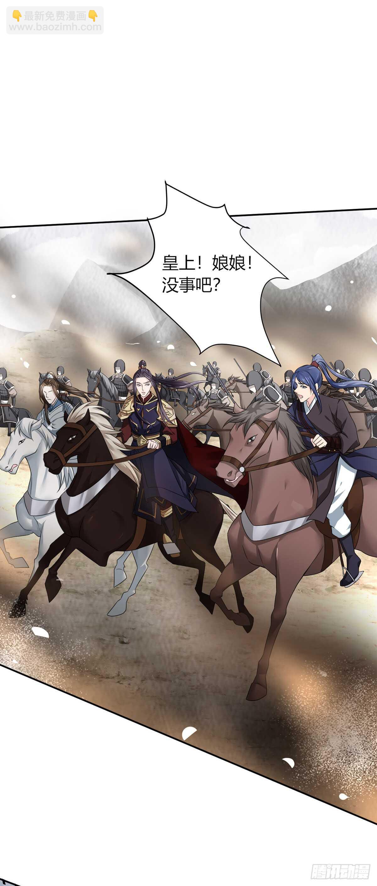 早有准备-第182话