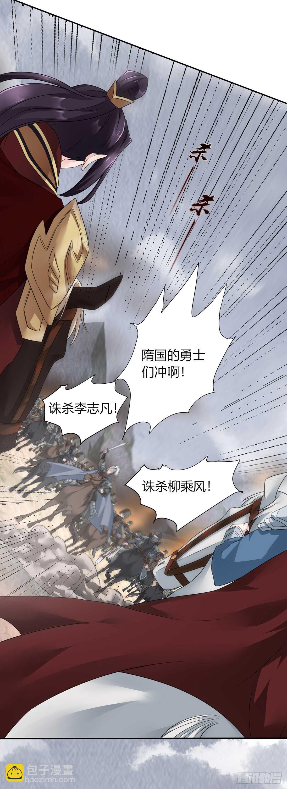 早有准备-第182话