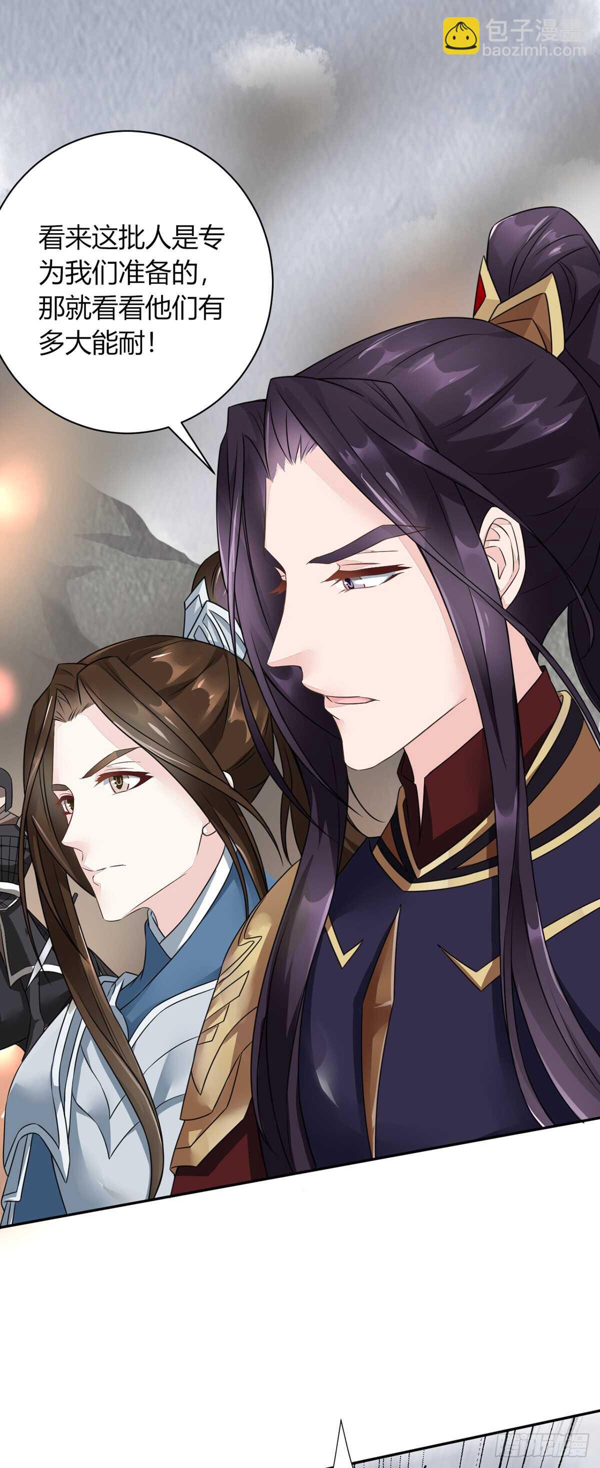 早有准备-第182话