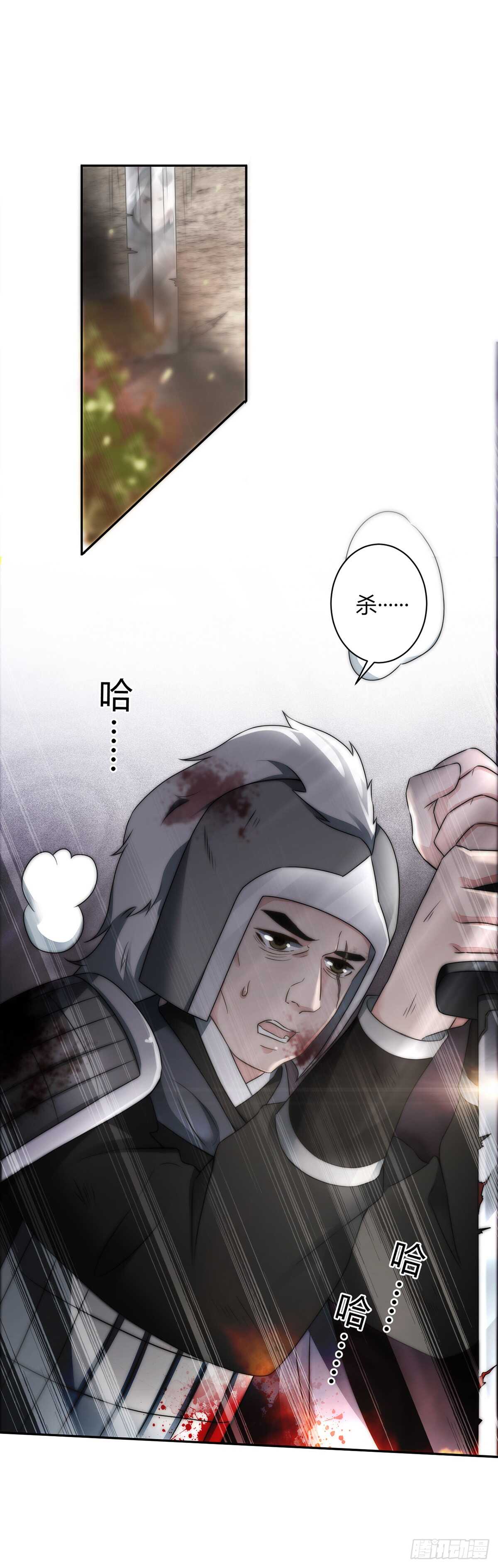 早有准备-第182话