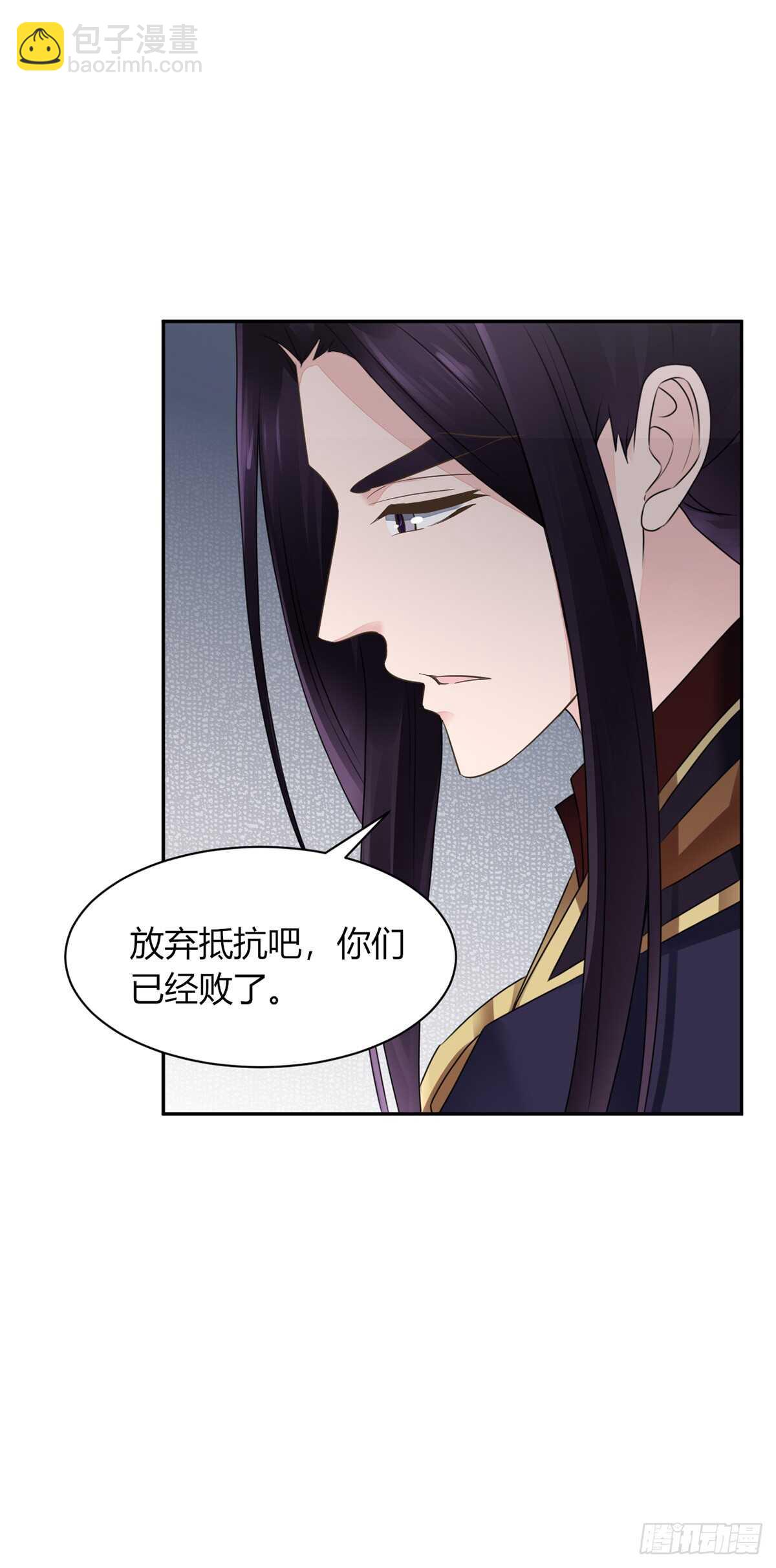 早有准备-第182话