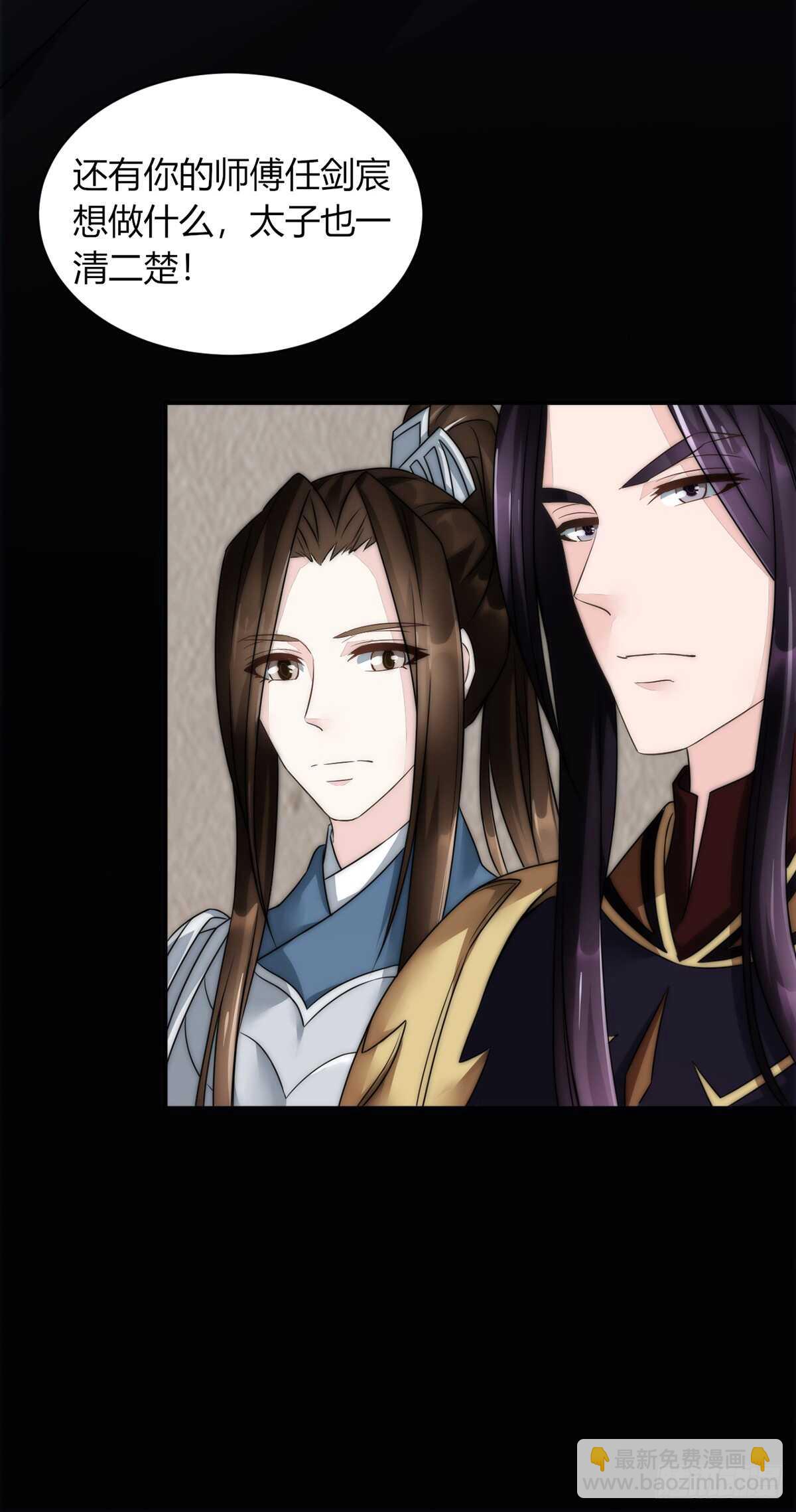 早有准备-第182话