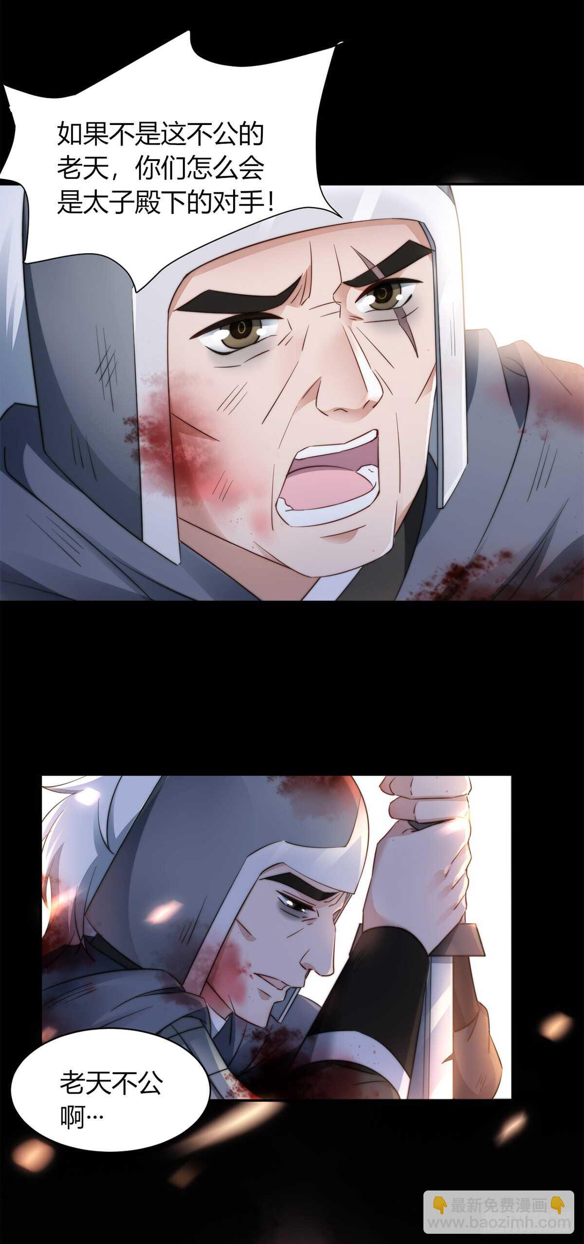 早有准备-第182话