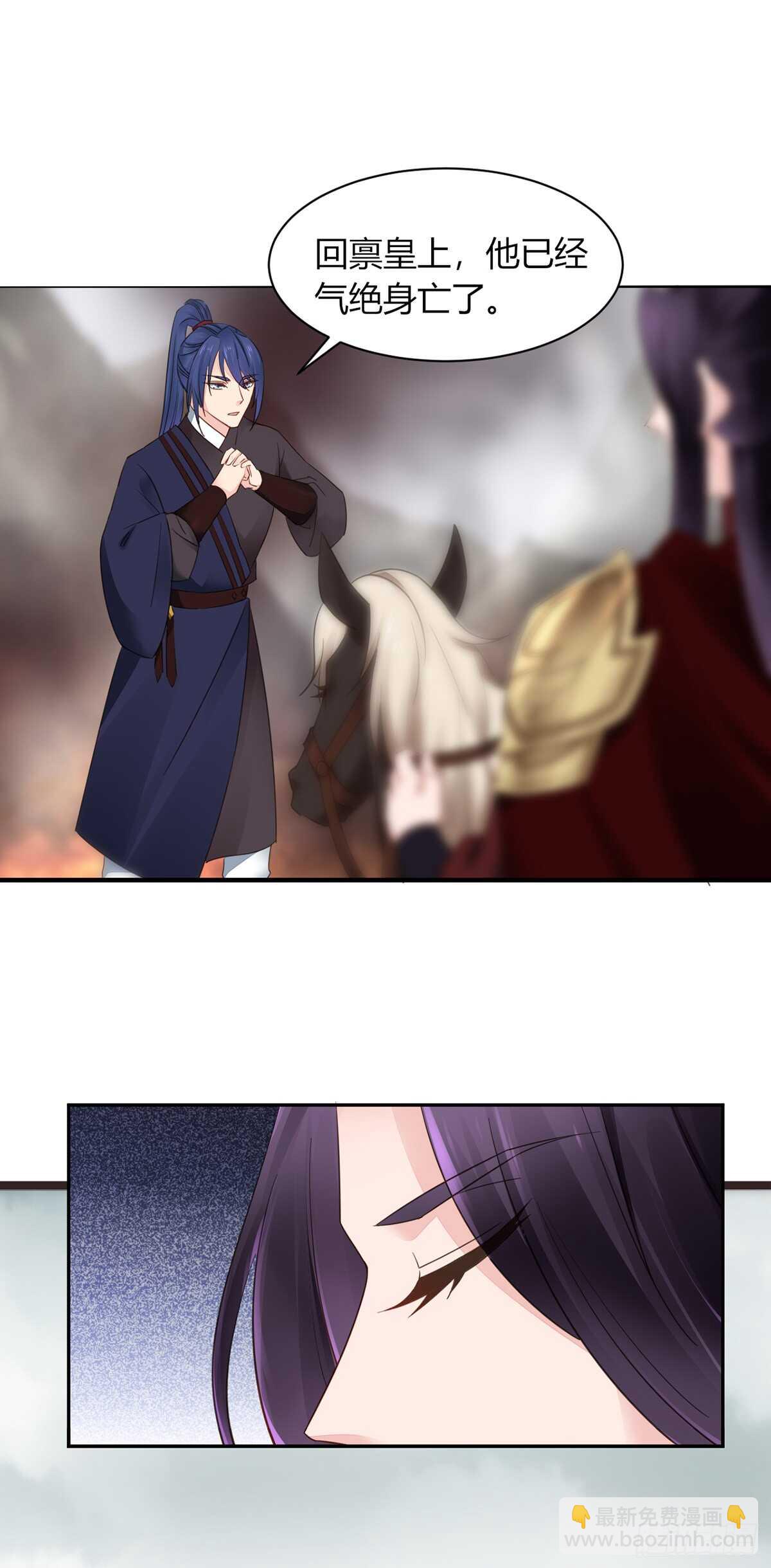 早有准备-第182话