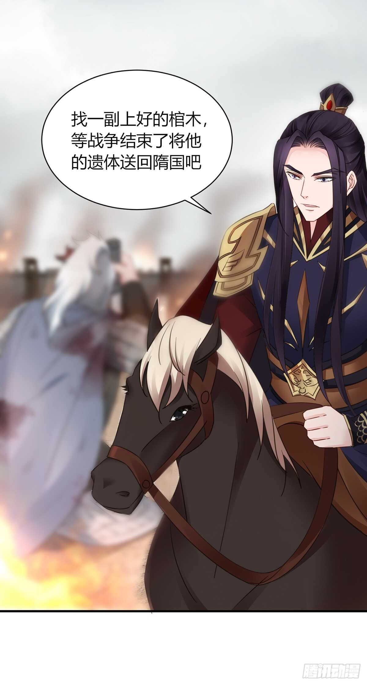 早有准备-第182话