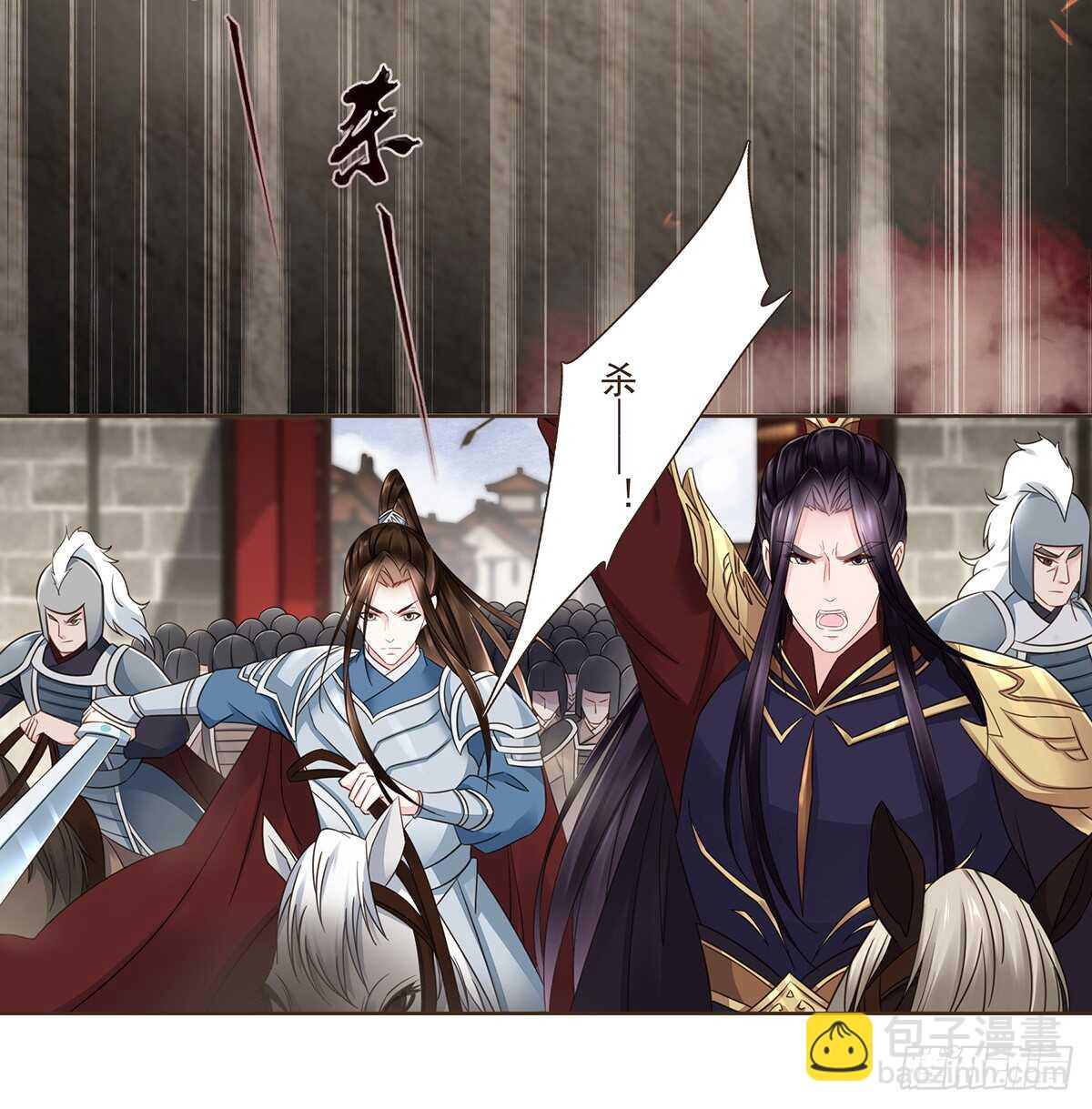 早有准备-第182话