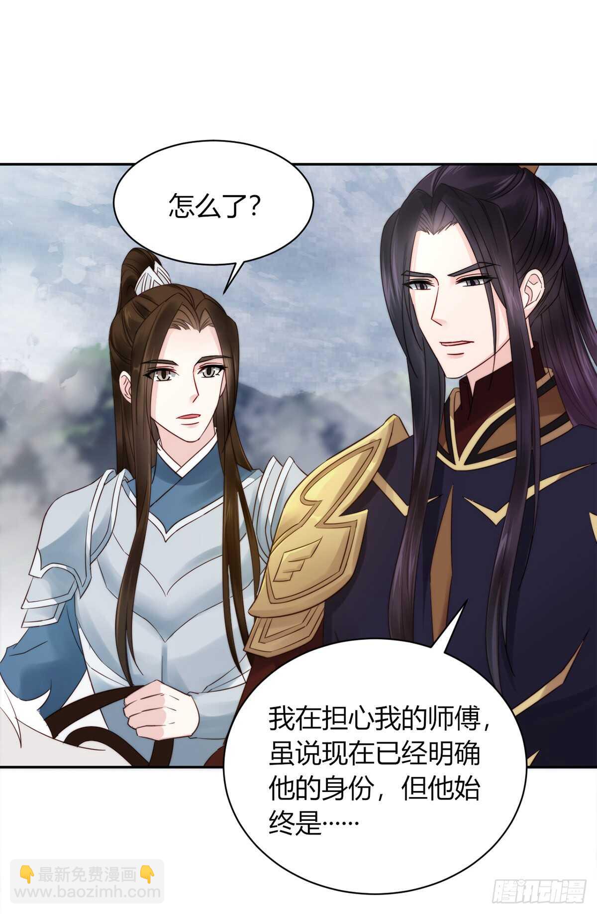 早有准备-第182话