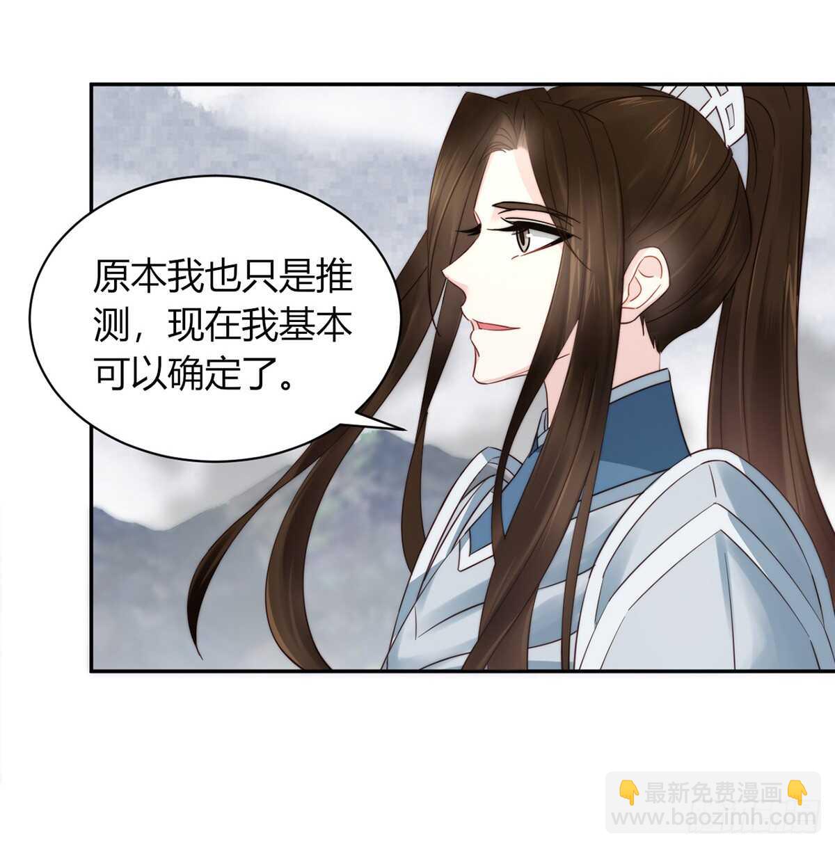 早有准备-第182话