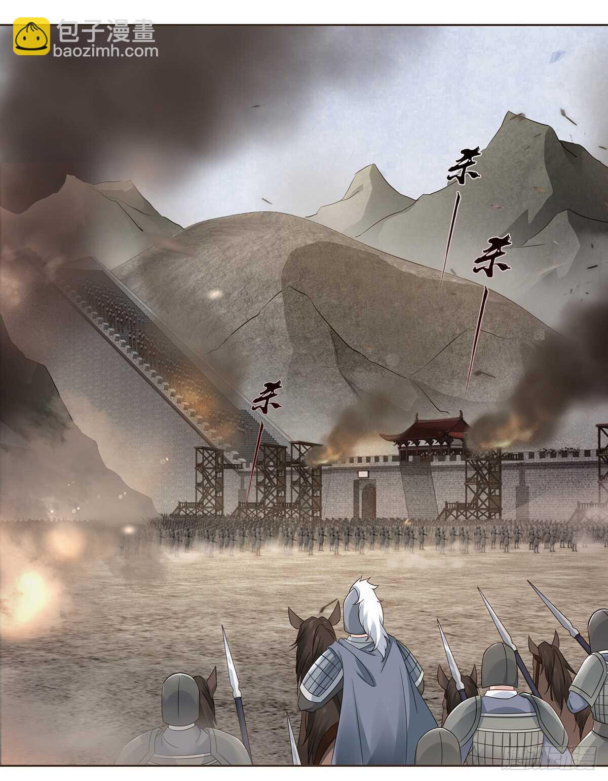 早有准备-第182话