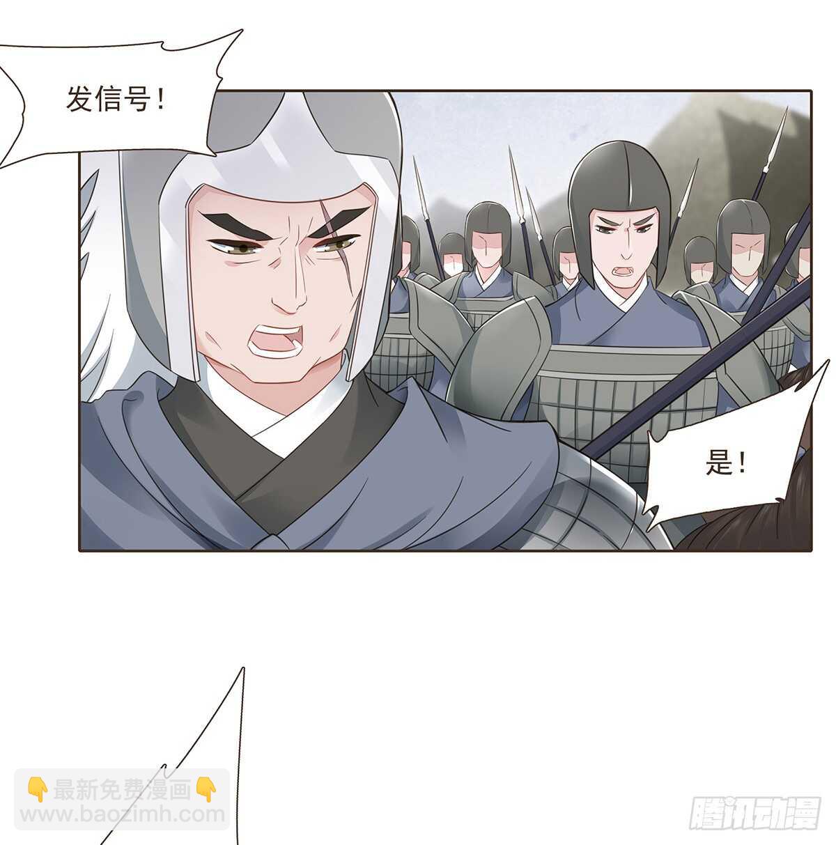 早有准备-第182话