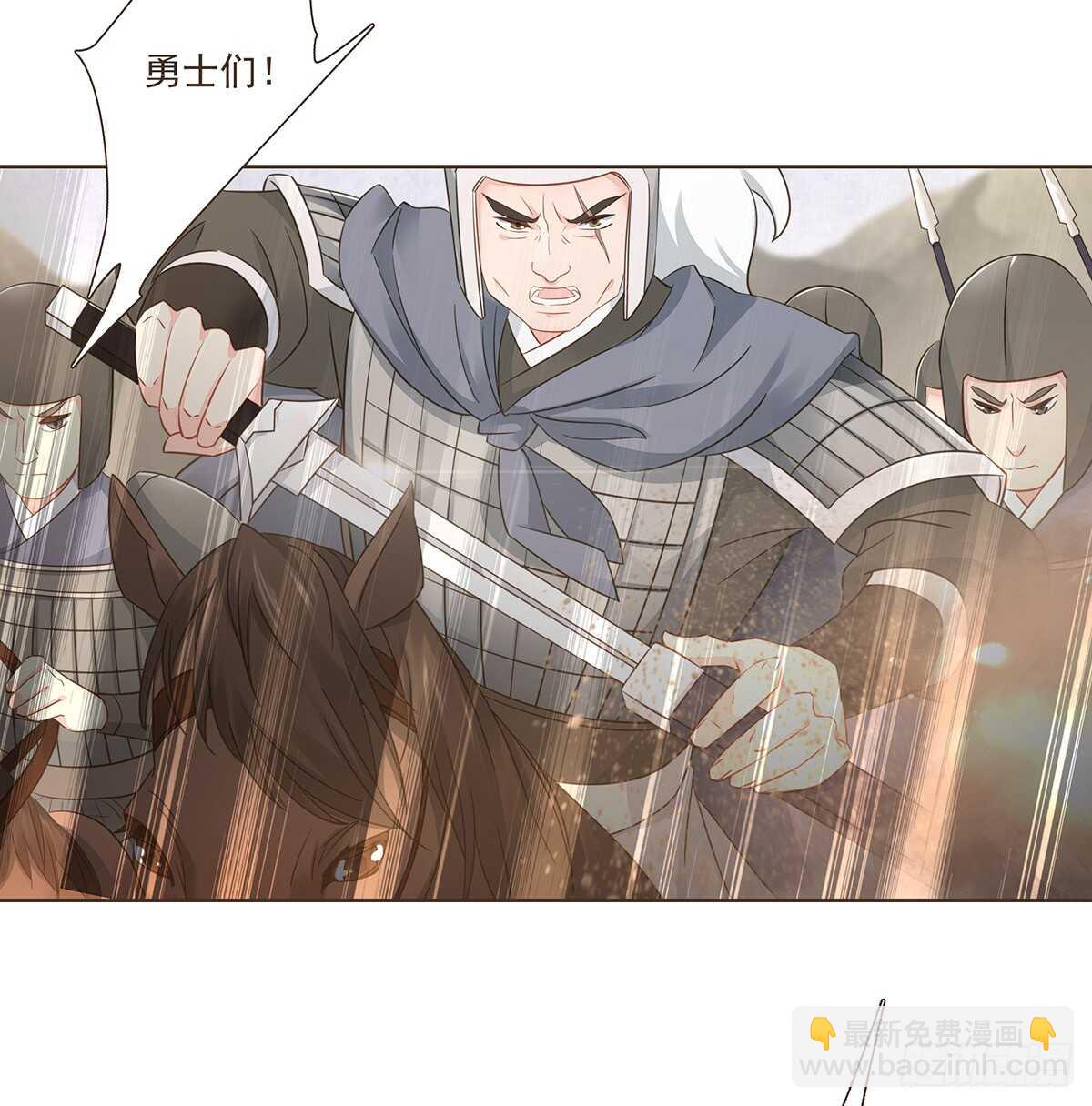 早有准备-第182话