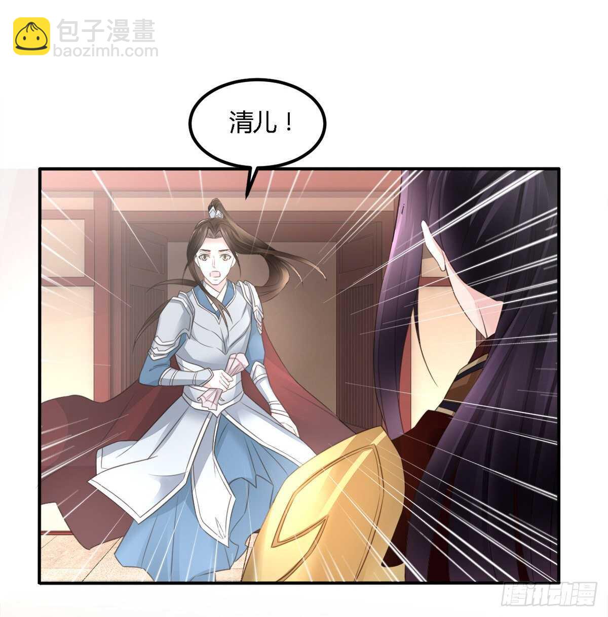 第一季大结局(1/2)-第186话