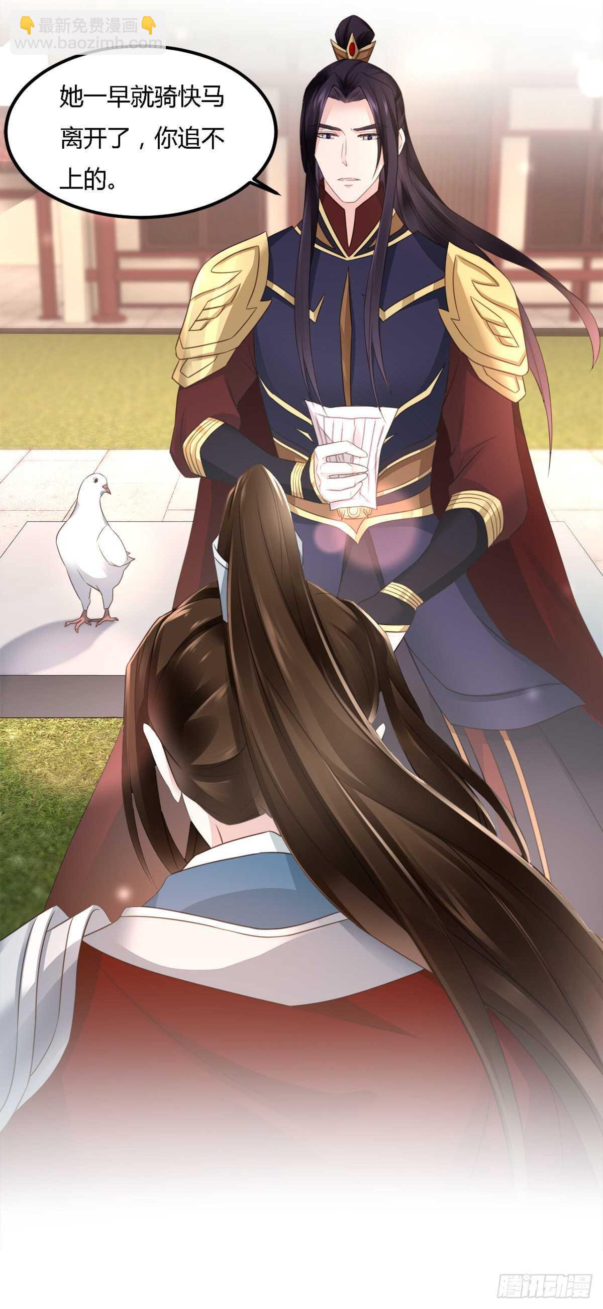 第一季大结局(1/2)-第186话